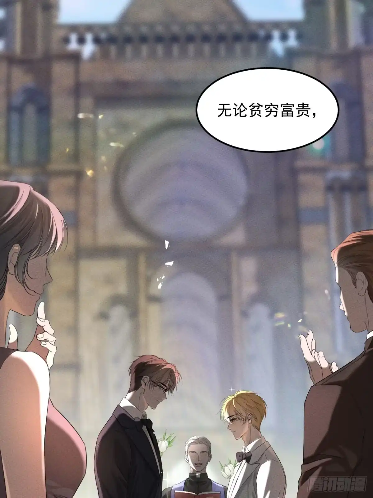 《被恶魔缠上之后》2 新家 第9页