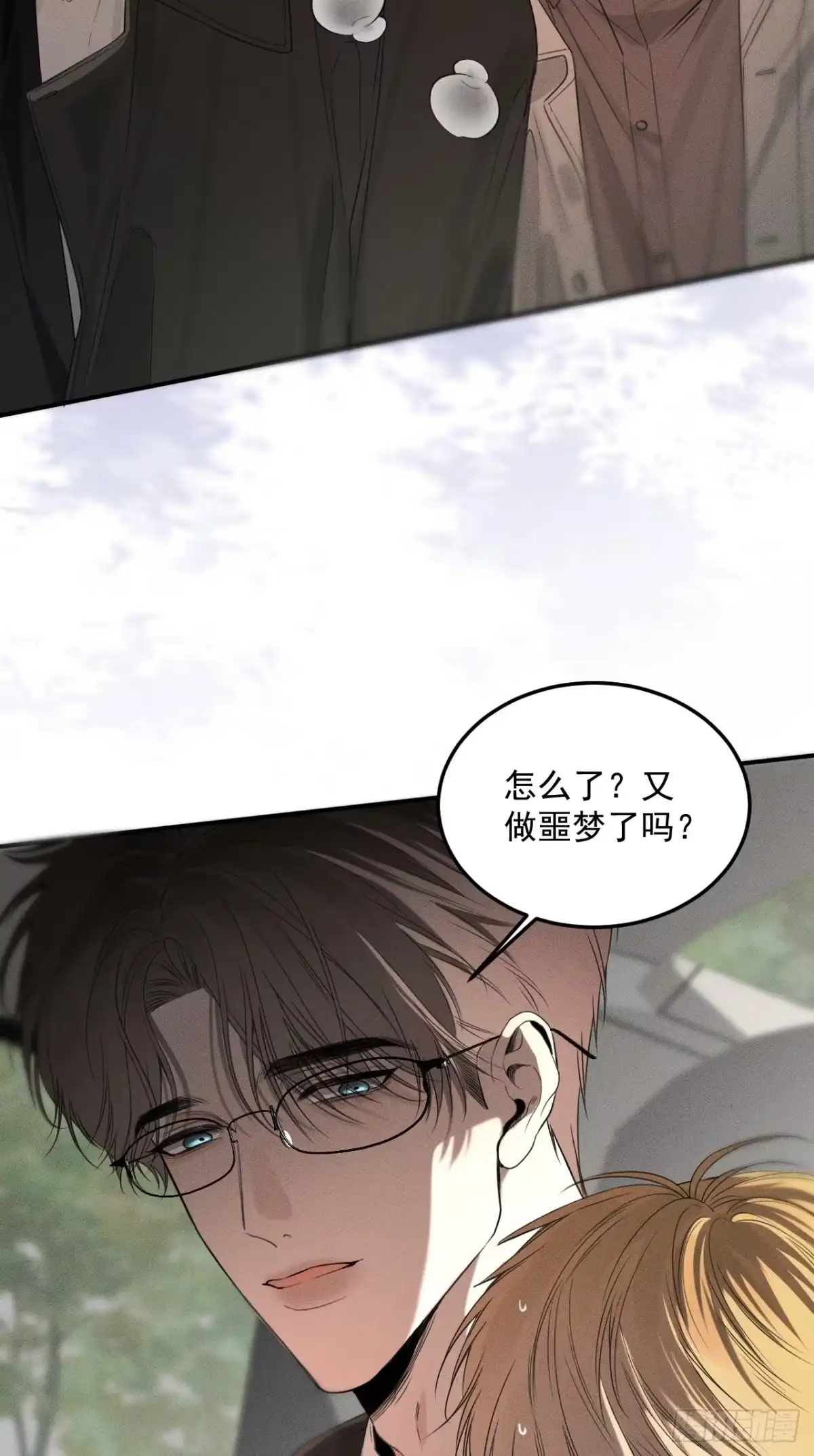 《被恶魔缠上之后》2 新家 第18页