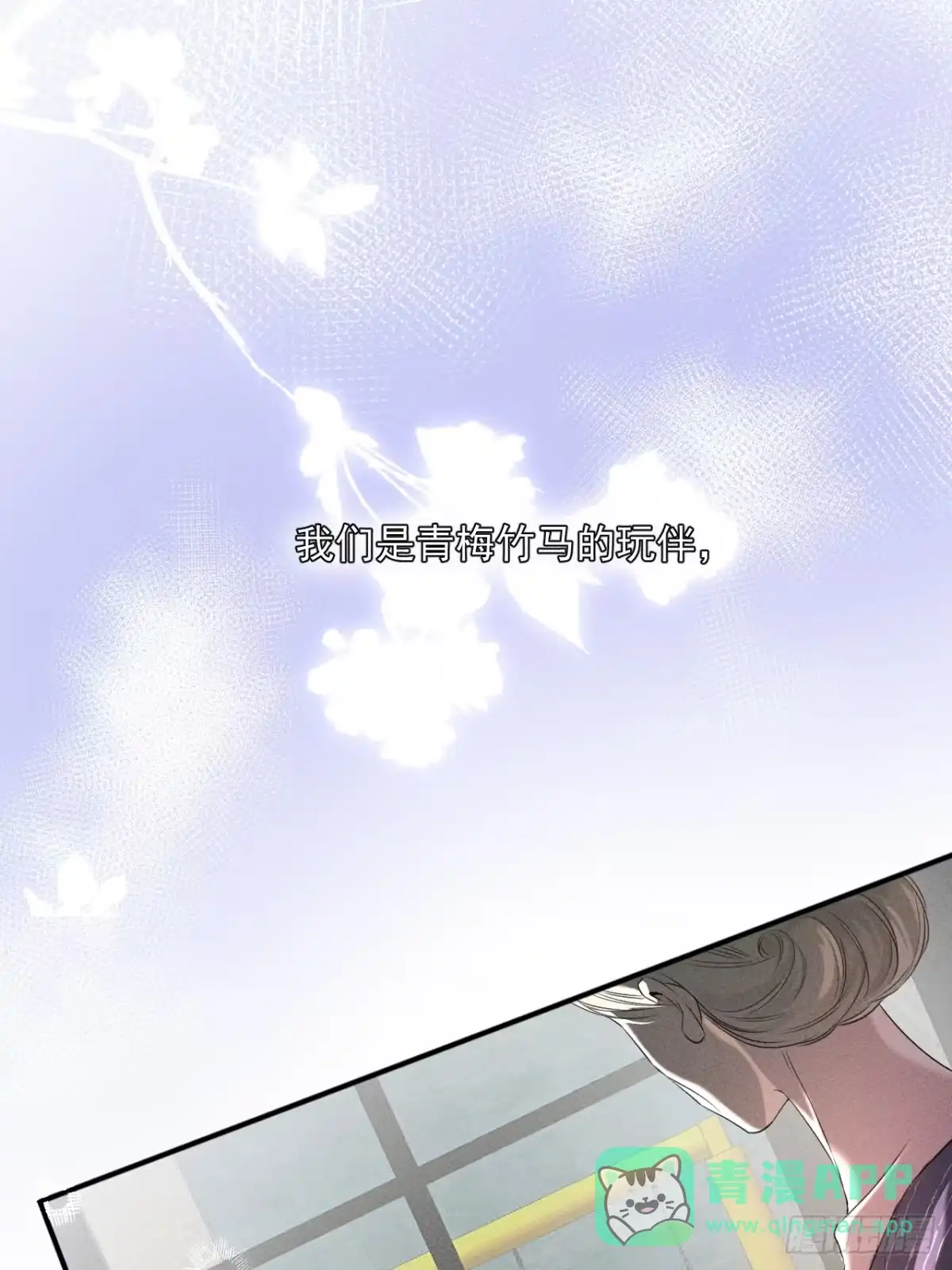 《被恶魔缠上之后》2 新家 第6页