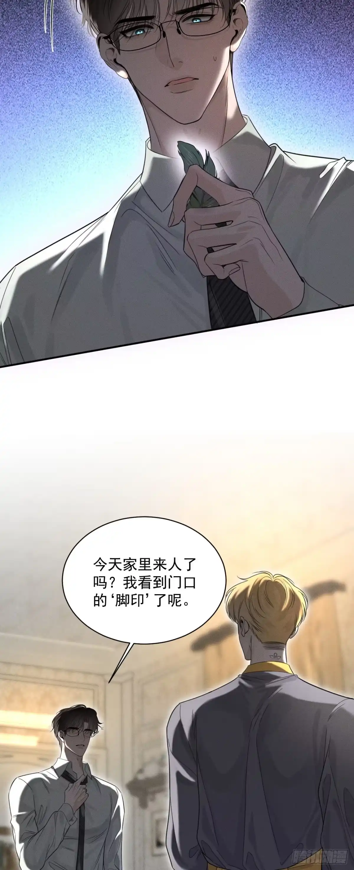 《被恶魔缠上之后》3 你是谁？ 第30页