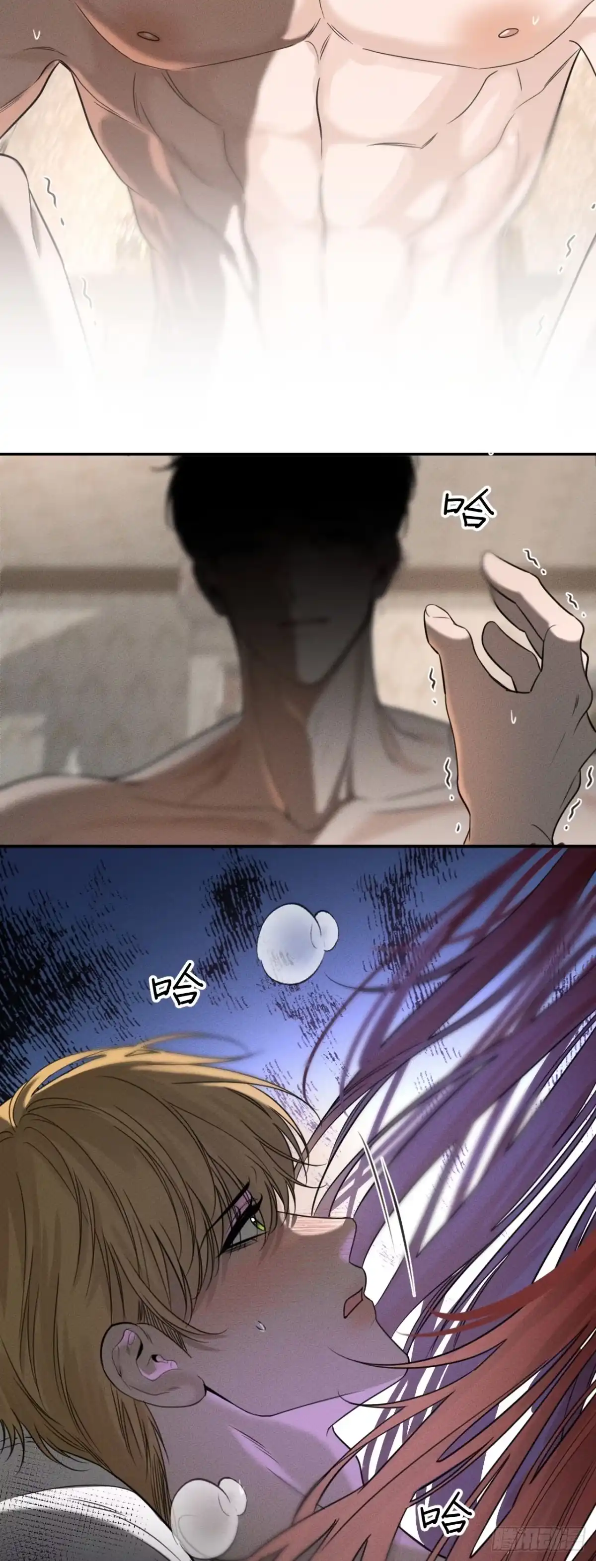《被恶魔缠上之后》3 你是谁？ 第60页