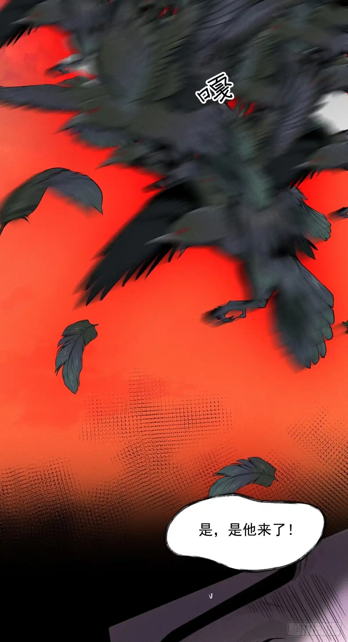 《被恶魔缠上之后》3 你是谁？ 第19页