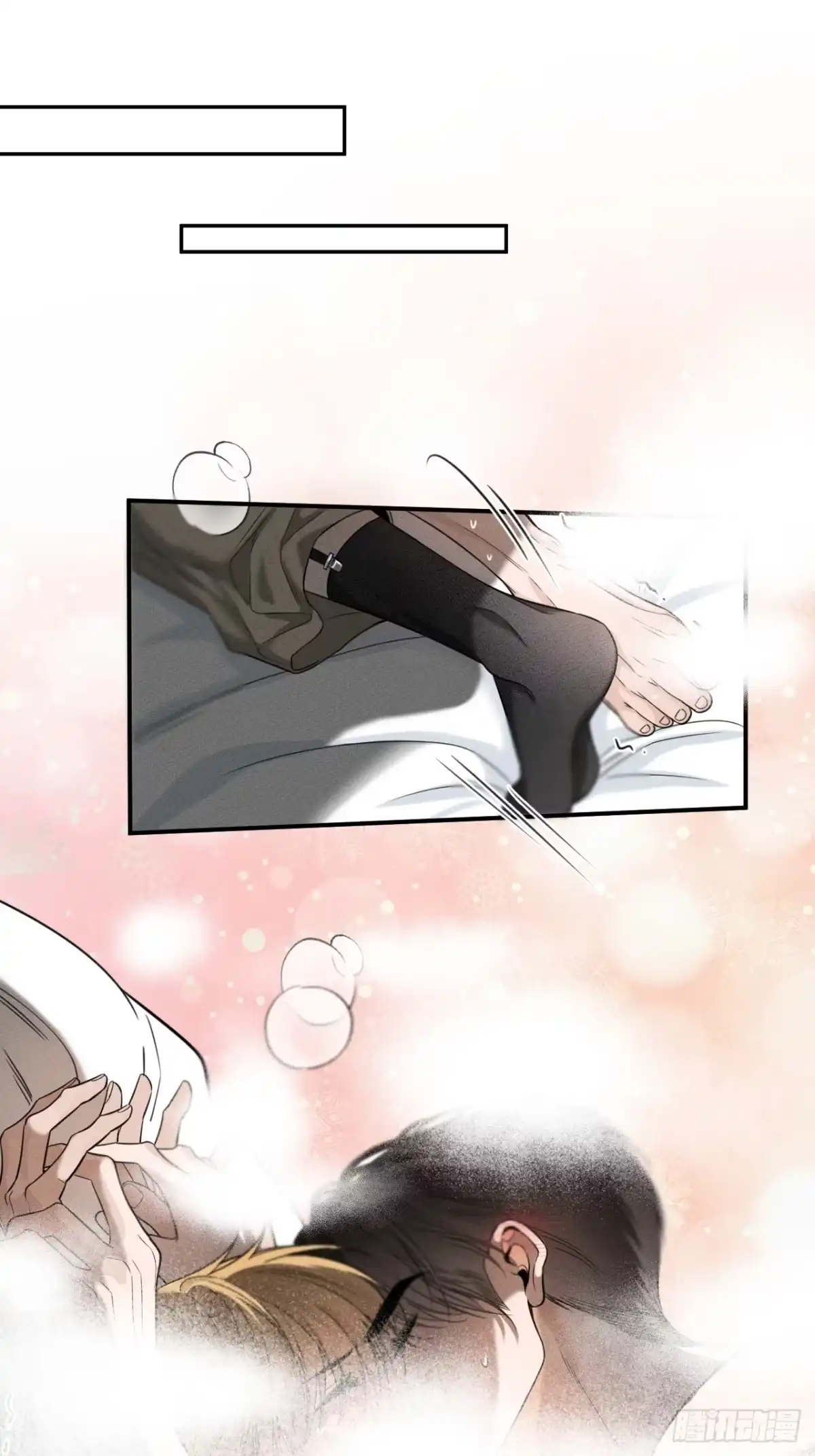 《被恶魔缠上之后》3 你是谁？ 第57页