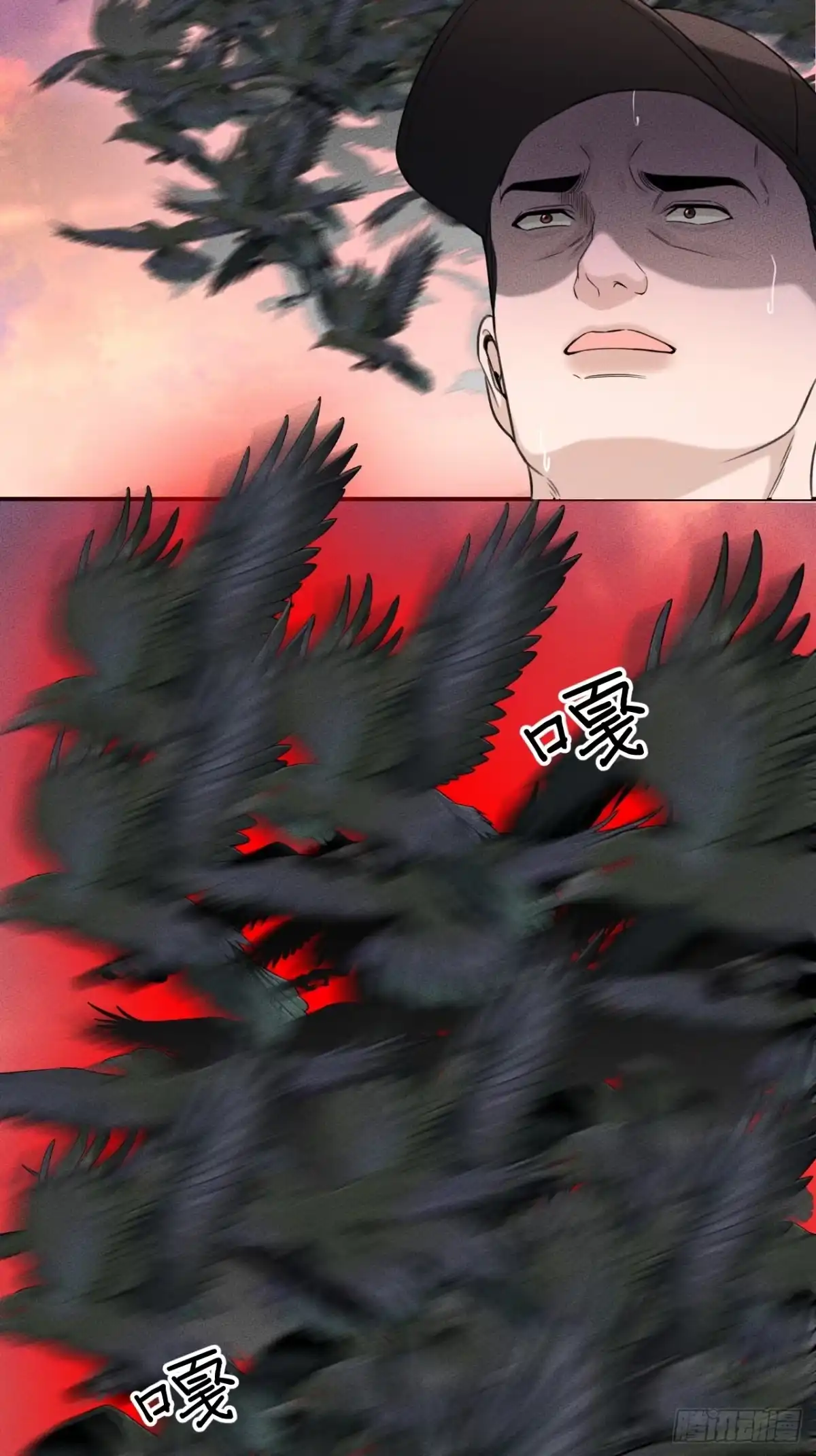 《被恶魔缠上之后》3 你是谁？ 第18页