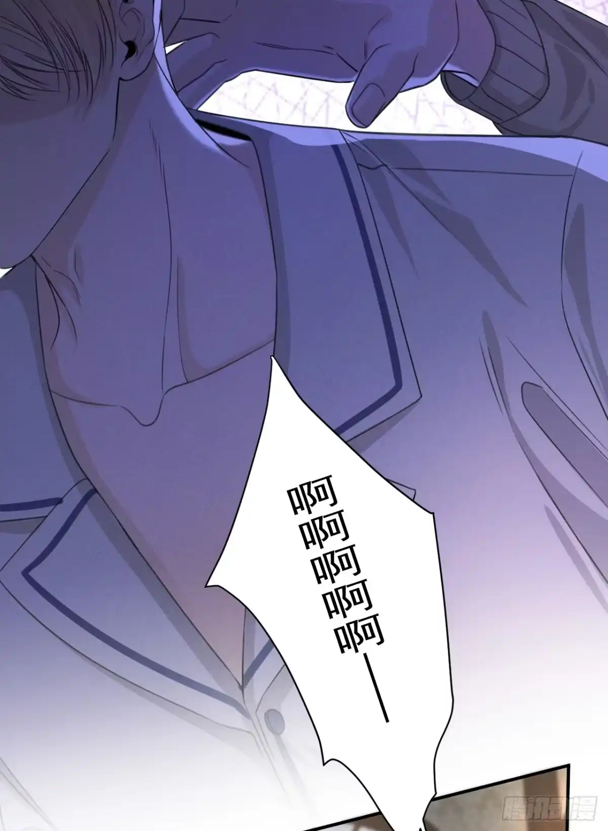 《被恶魔缠上之后》3 你是谁？ 第7页