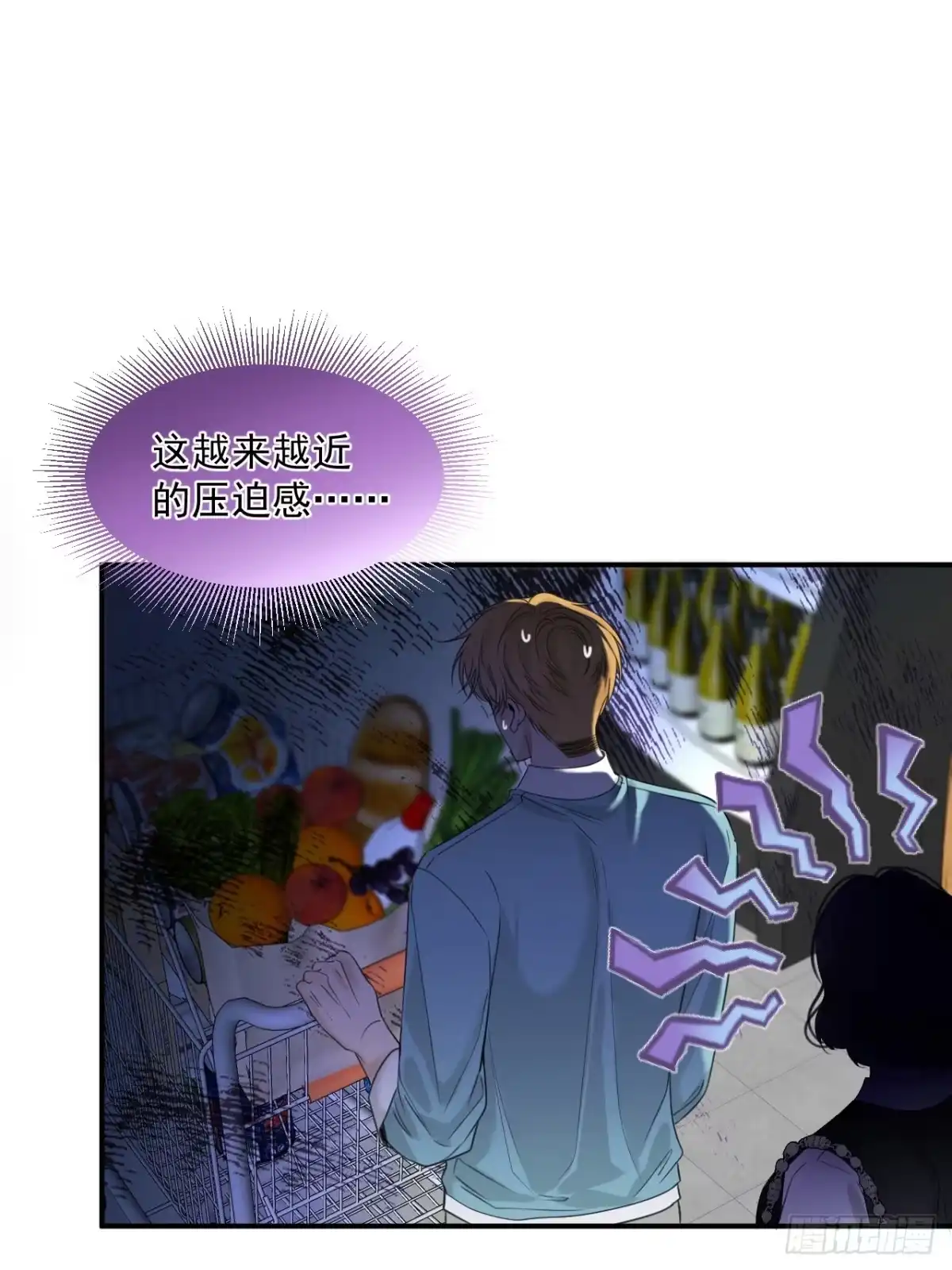 《被恶魔缠上之后》4 凶宅 第20页