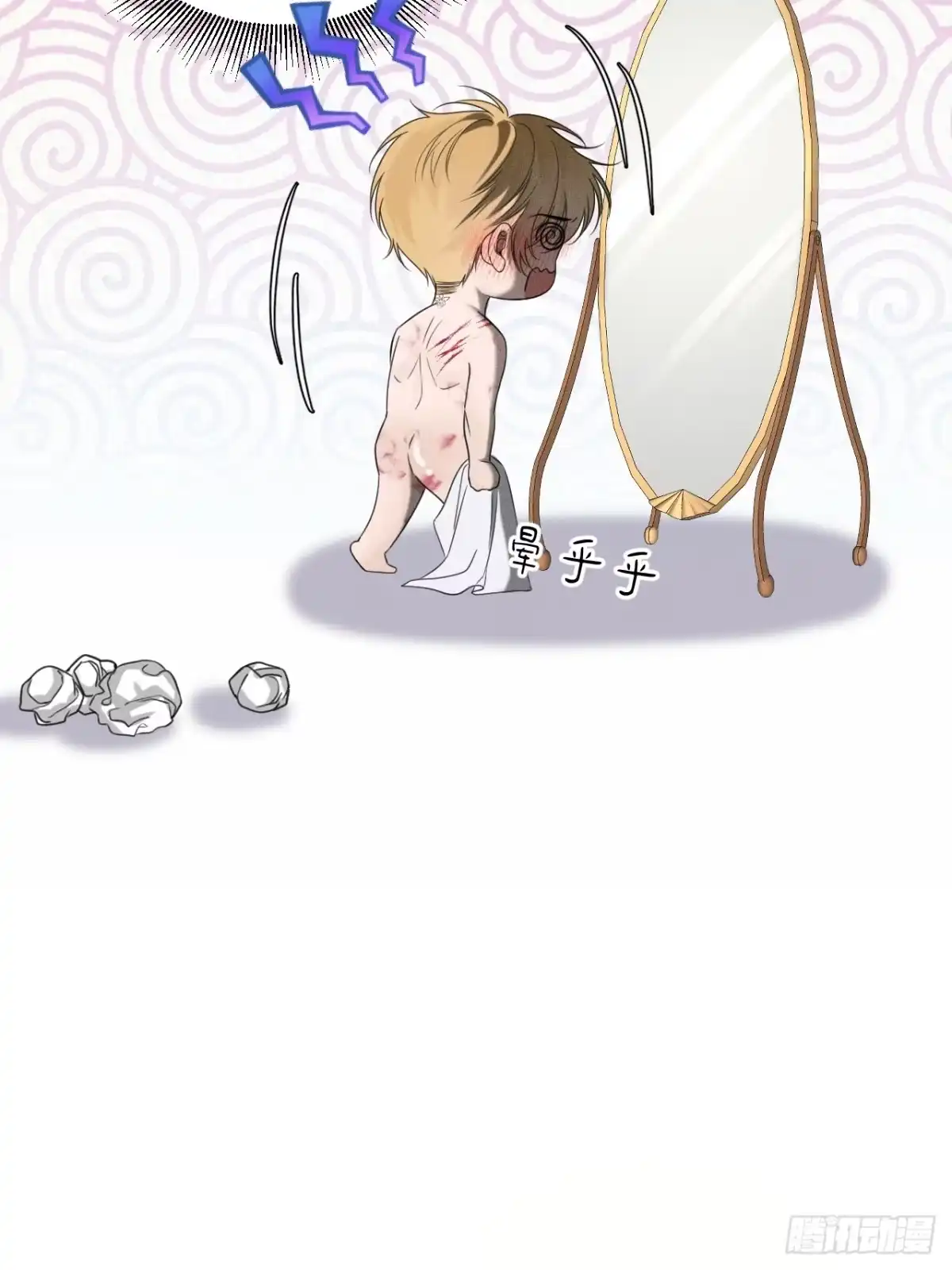 《被恶魔缠上之后》4 凶宅 第9页