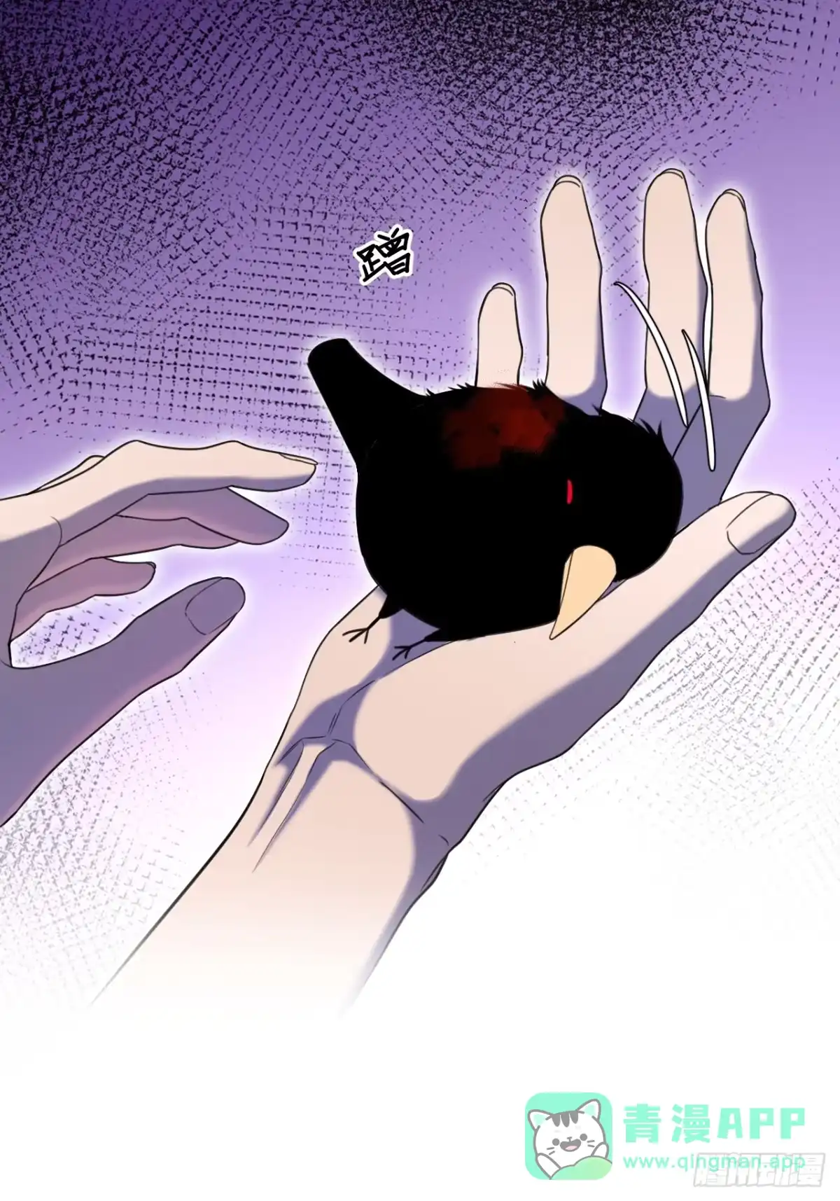 《被恶魔缠上之后》4 凶宅 第56页