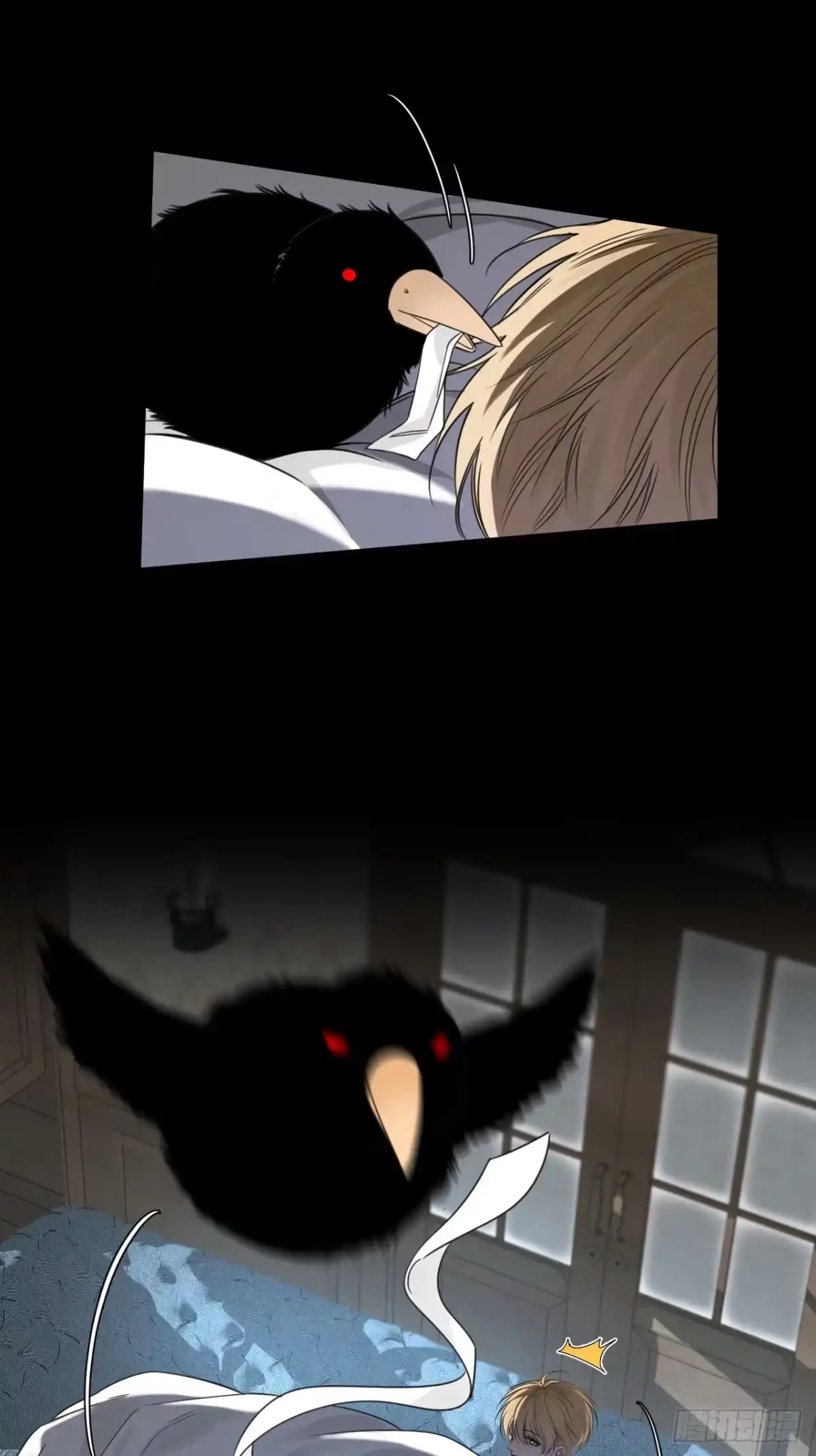 《被恶魔缠上之后》5 一家四口 第22页
