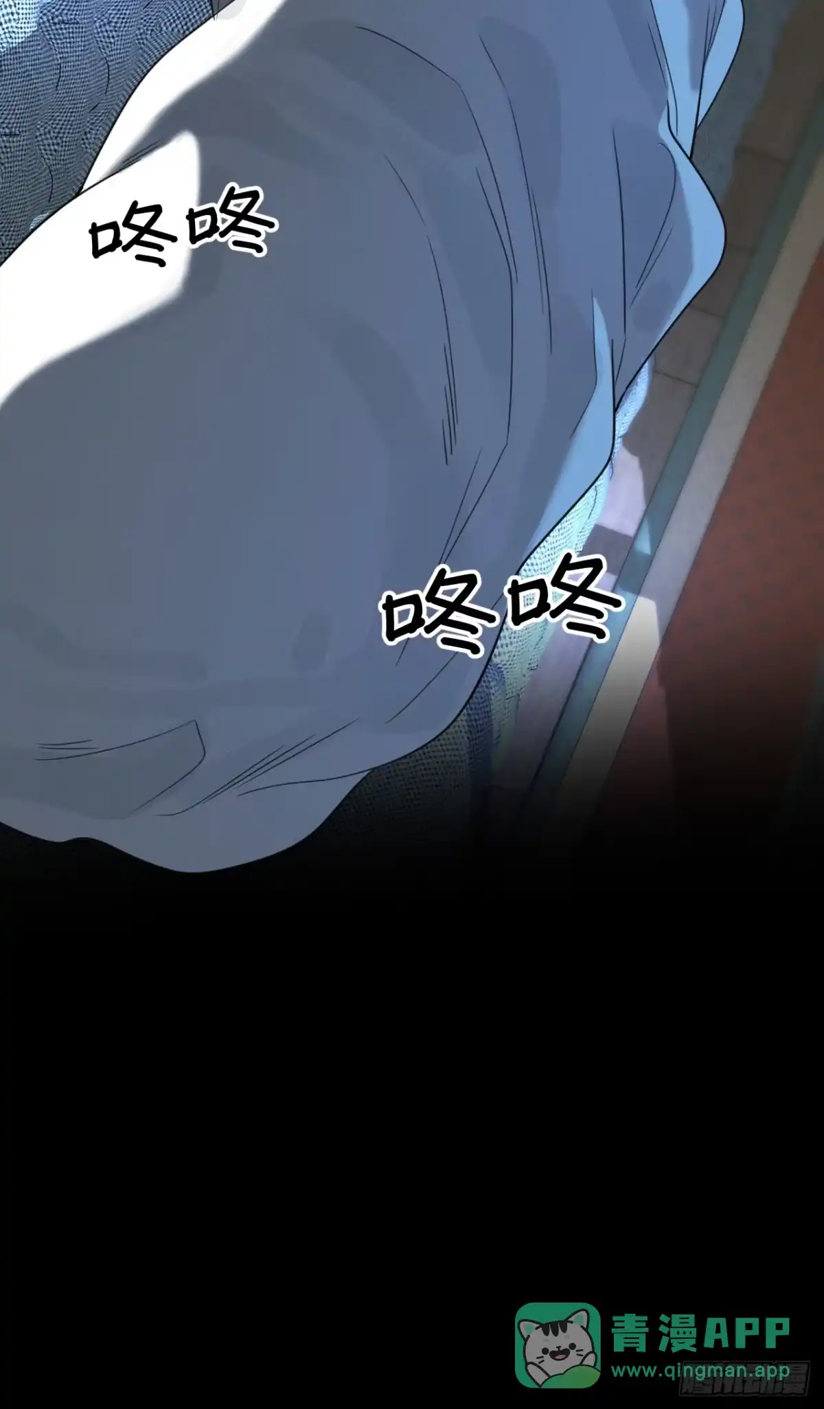 《被恶魔缠上之后》5 一家四口 第21页
