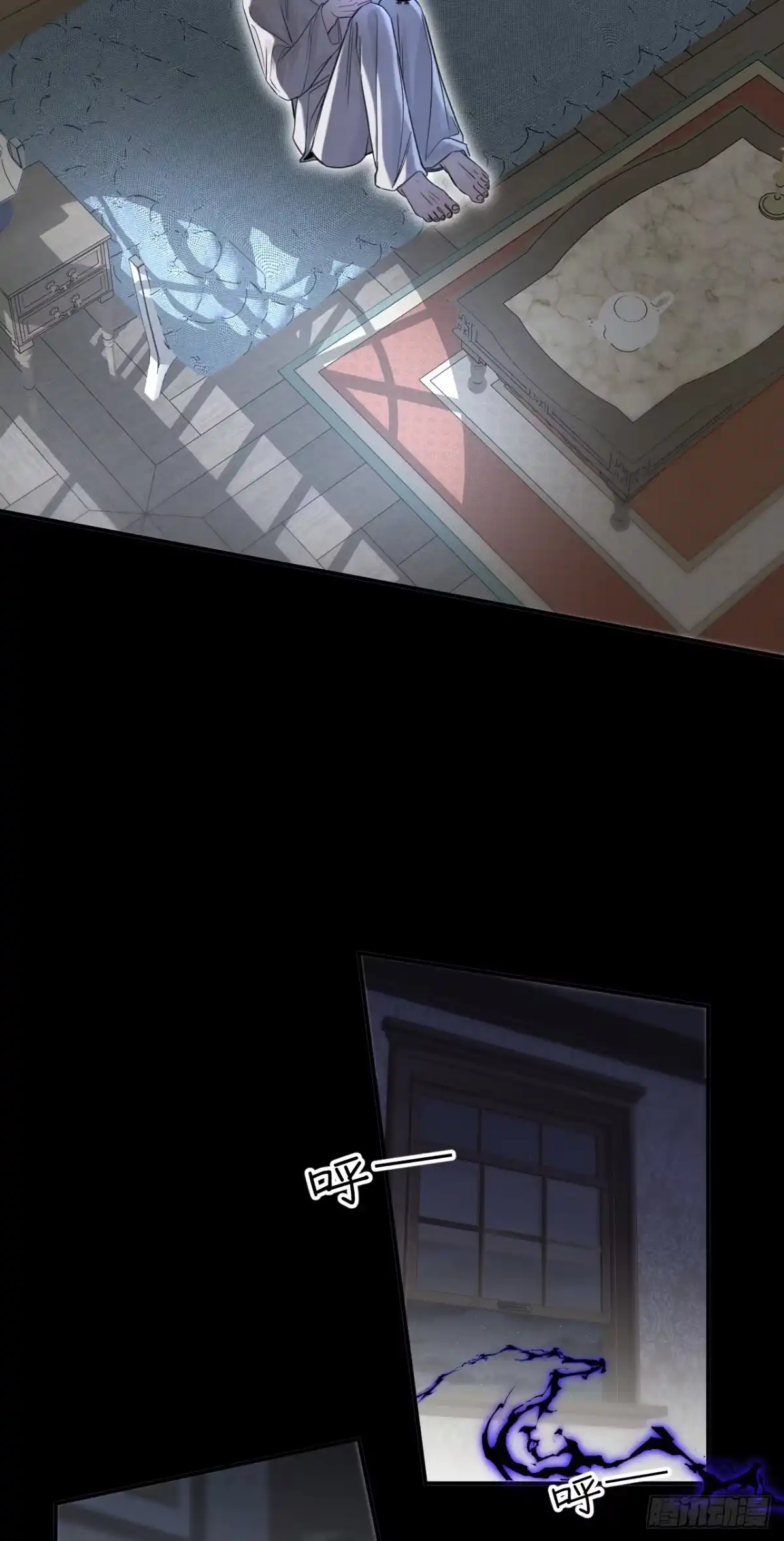 《被恶魔缠上之后》5 一家四口 第4页