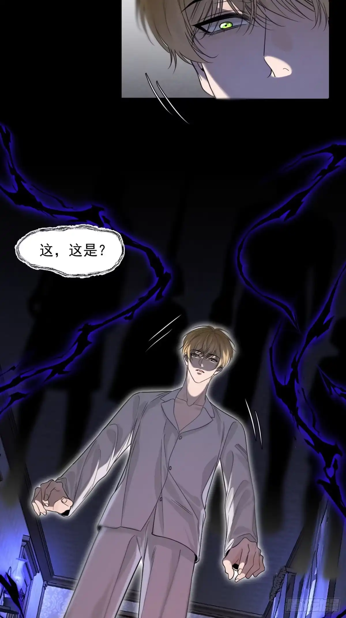 《被恶魔缠上之后》5 一家四口 第35页