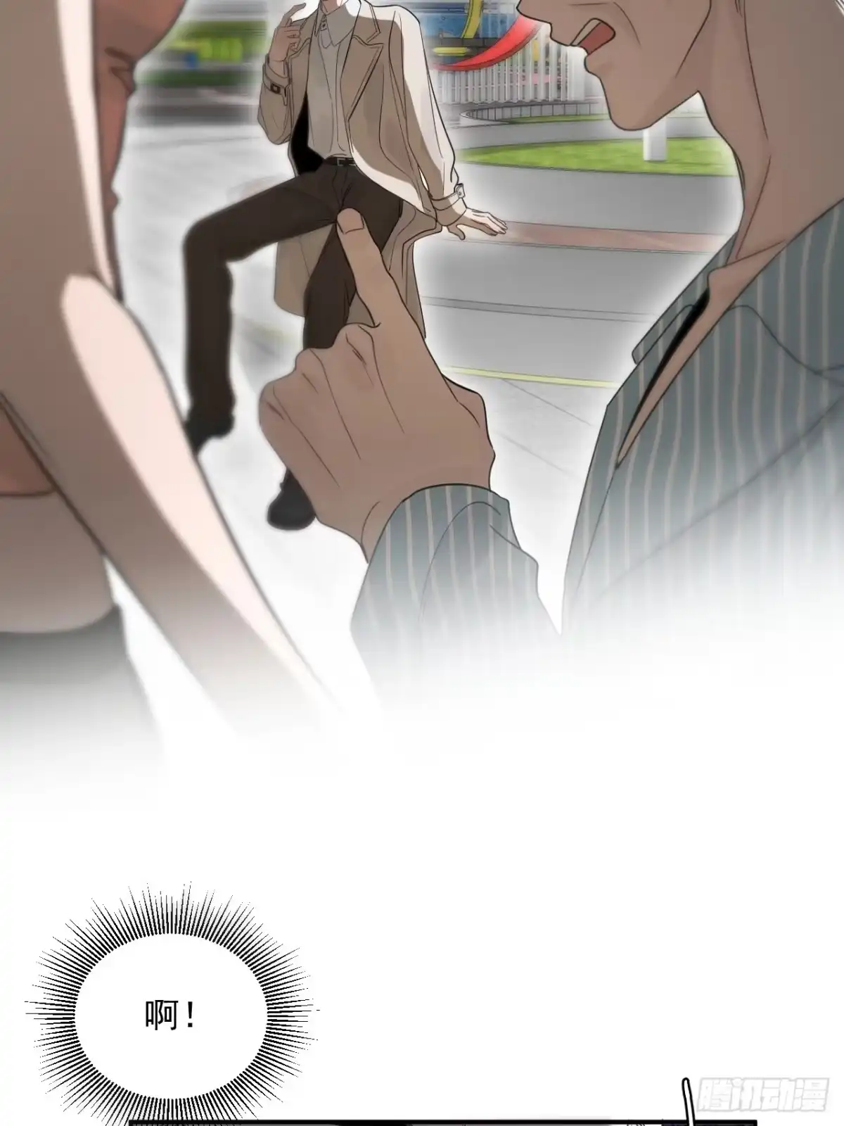 《被恶魔缠上之后》6 重重谎言 第33页