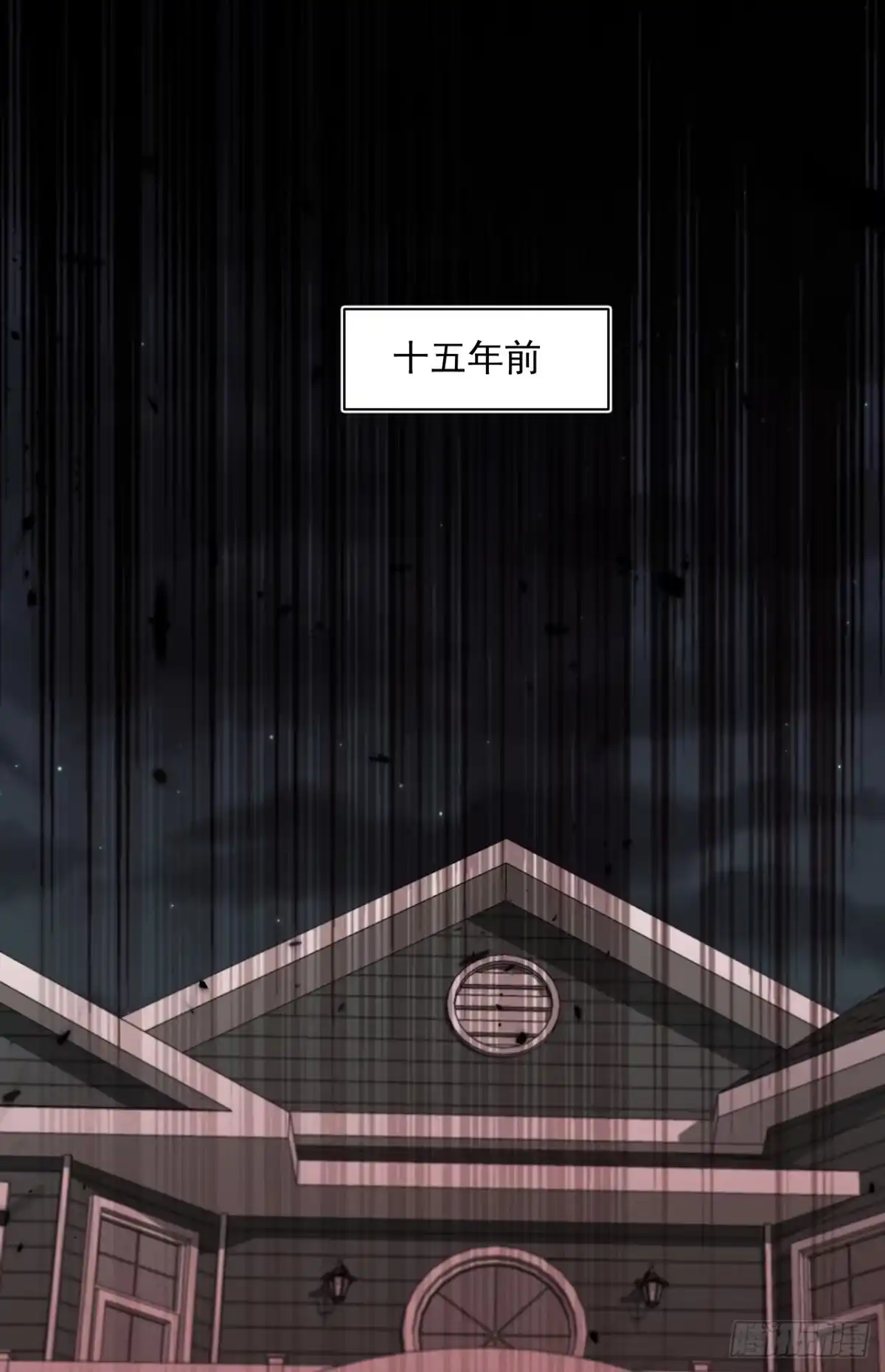 《被恶魔缠上之后》6 重重谎言 第51页