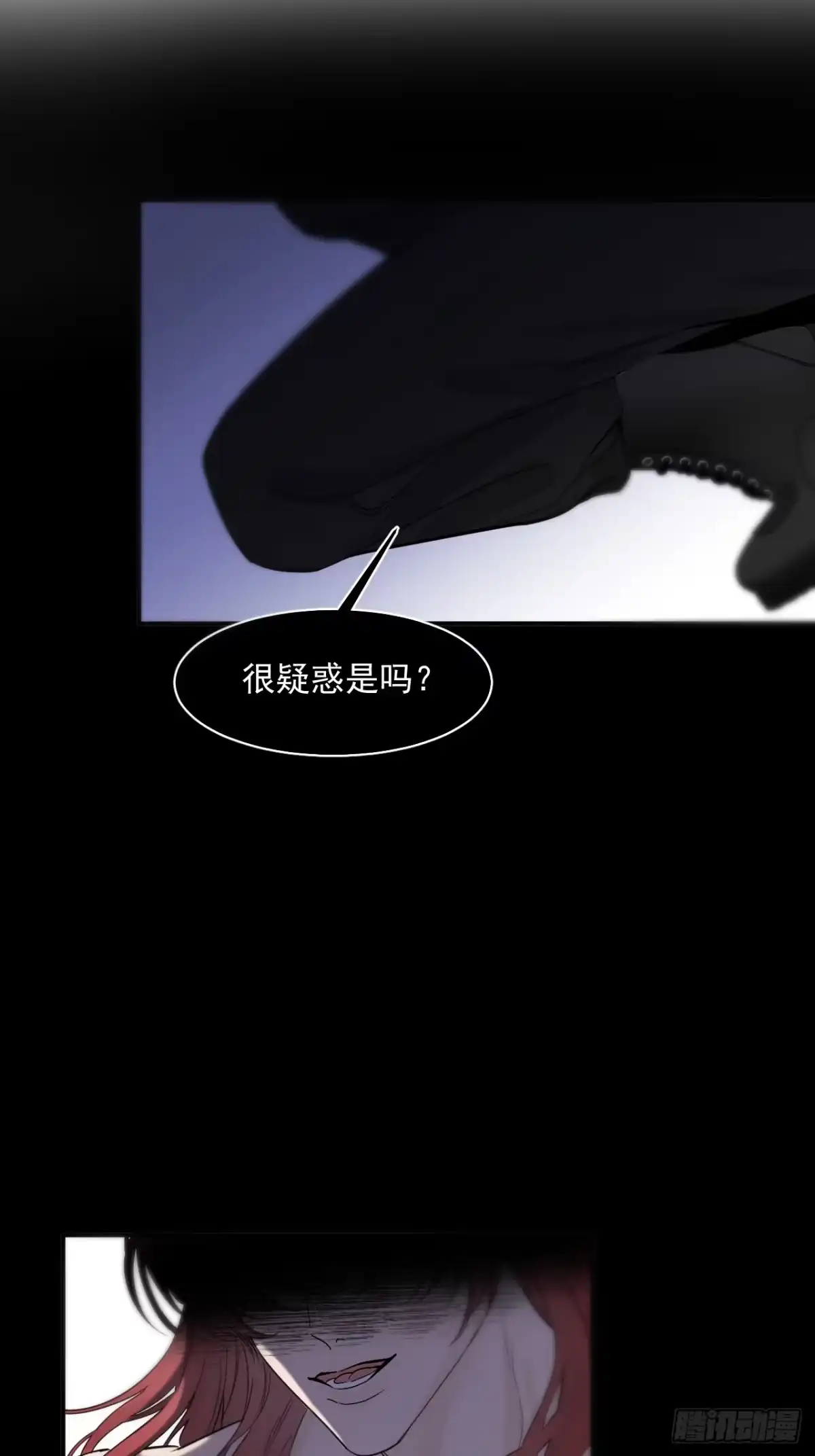 《被恶魔缠上之后》7 恶魔现身 第49页