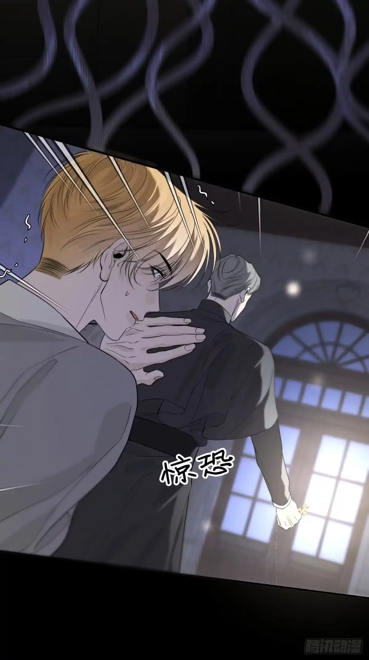《被恶魔缠上之后》7 恶魔现身 第31页