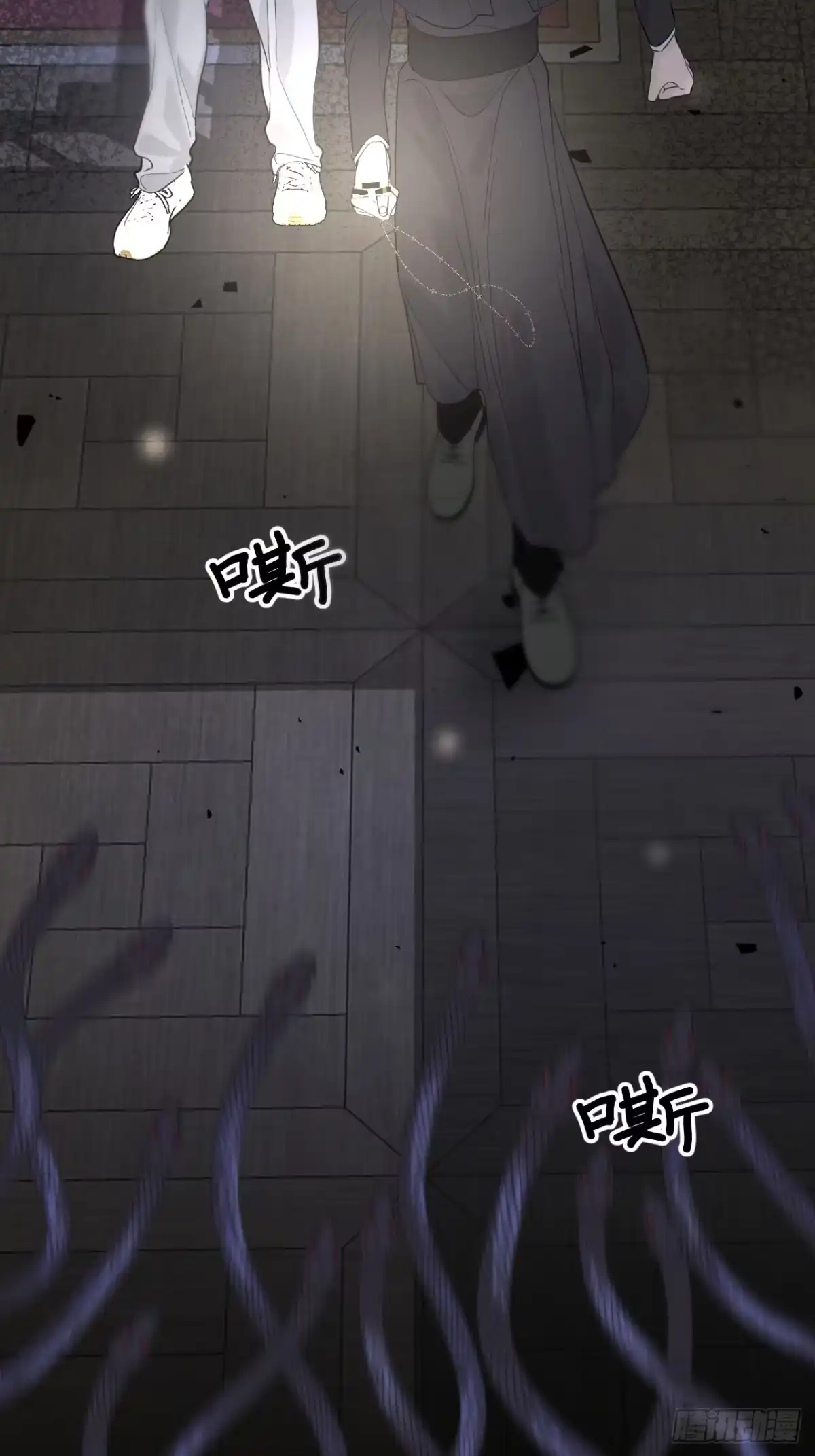 《被恶魔缠上之后》7 恶魔现身 第30页