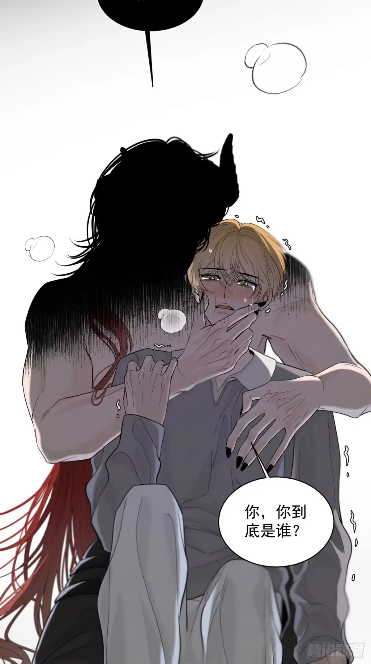 《被恶魔缠上之后》7 恶魔现身 第39页