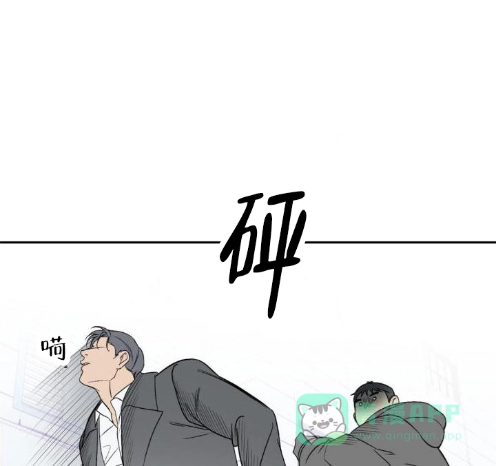 《背光》第23话 第1页