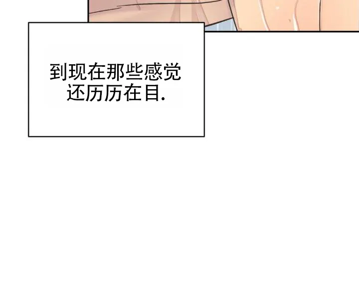 《背光》第23话 第8页