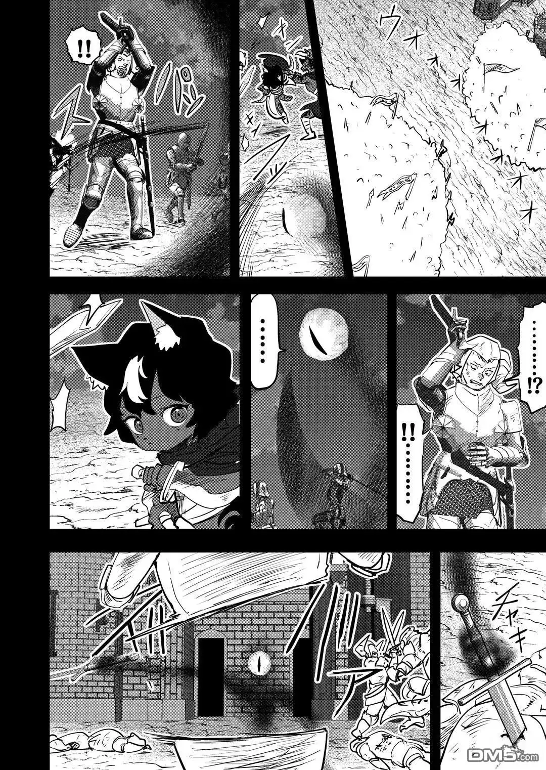 《被捡来的妮娜》第48话 第1页