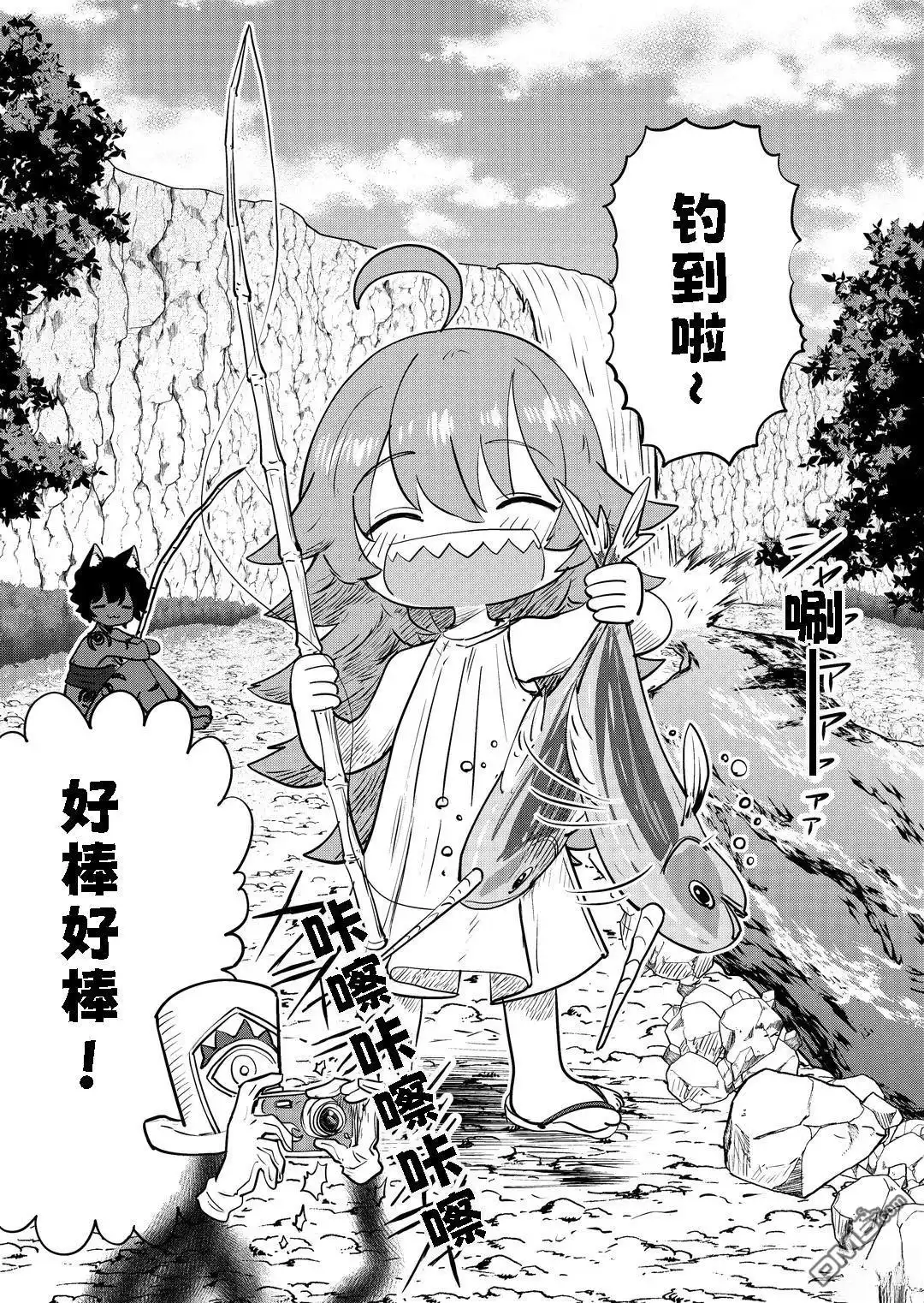 《被捡来的妮娜》第55话 第1页