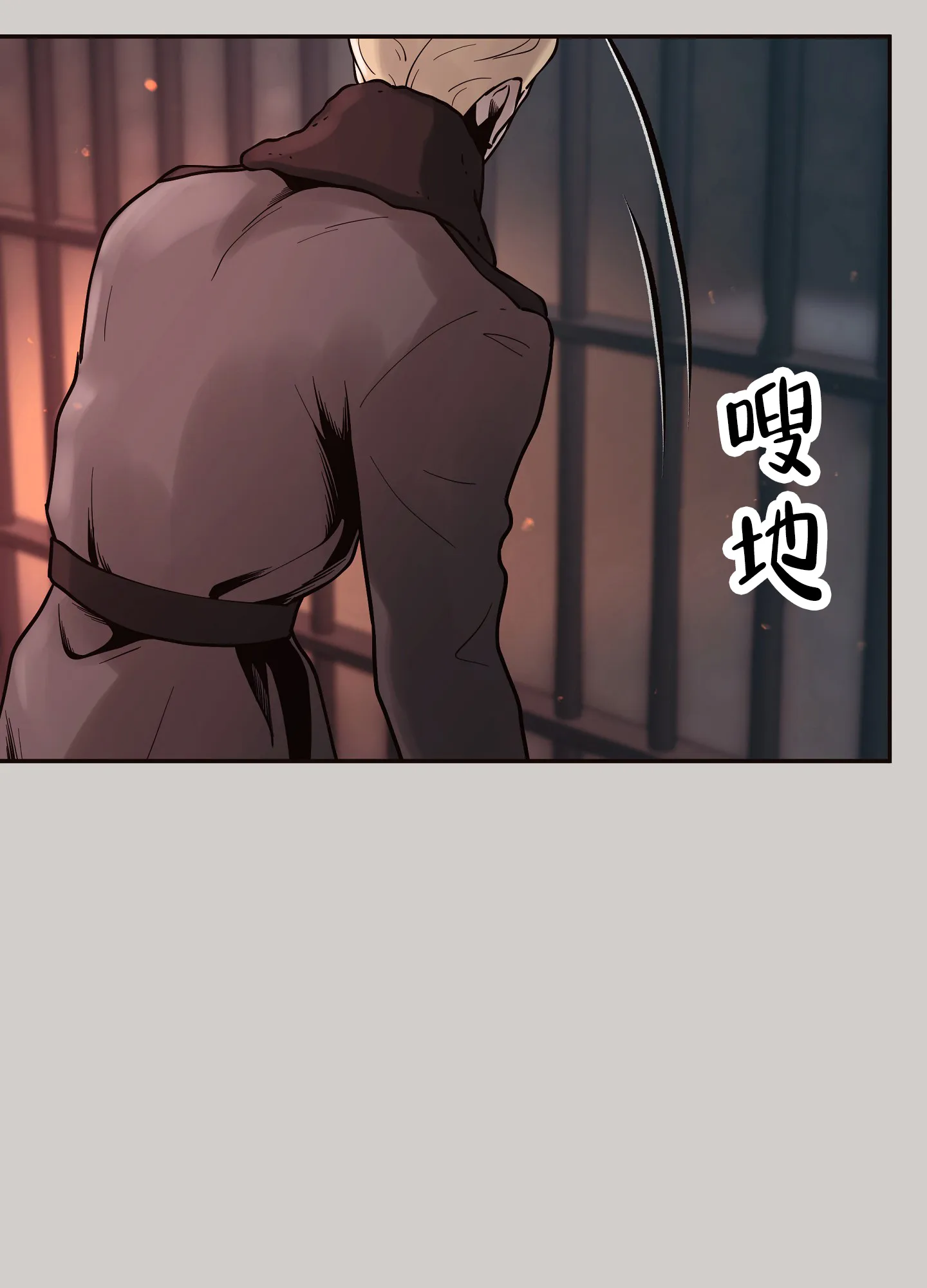 《北极兔》第14话 第17页