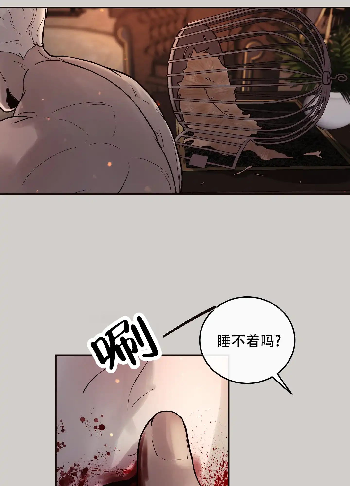 《北极兔》第14话 第28页