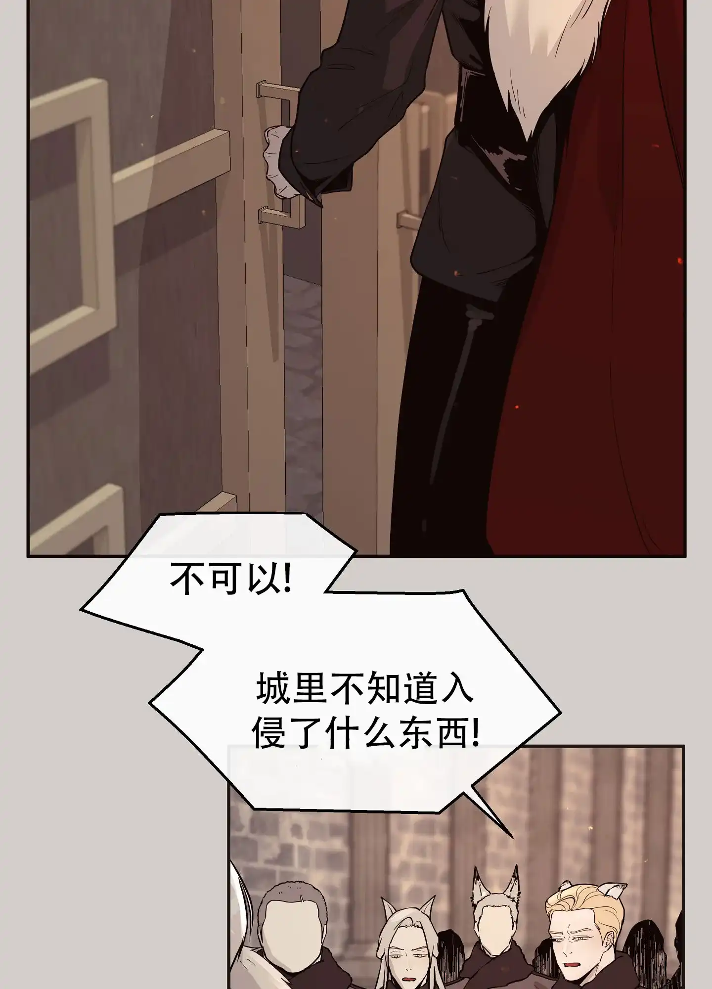 《北极兔》第7话 第10页