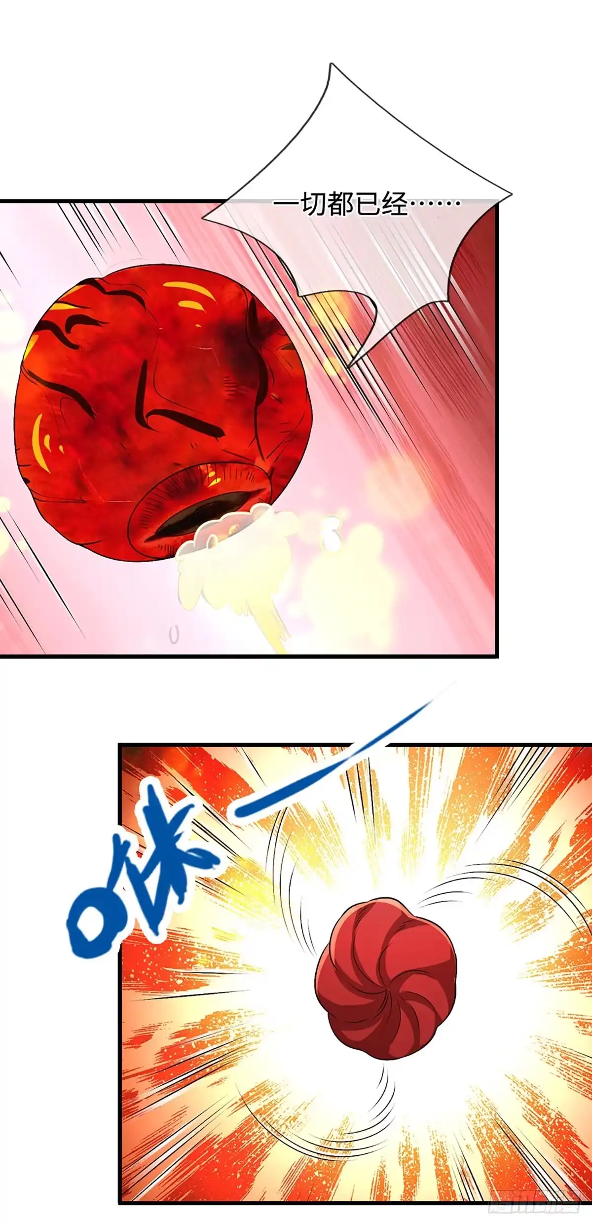 被困百万年：弟子遍布诸天万界 第392话 先天道体，灵气攻击 第7页