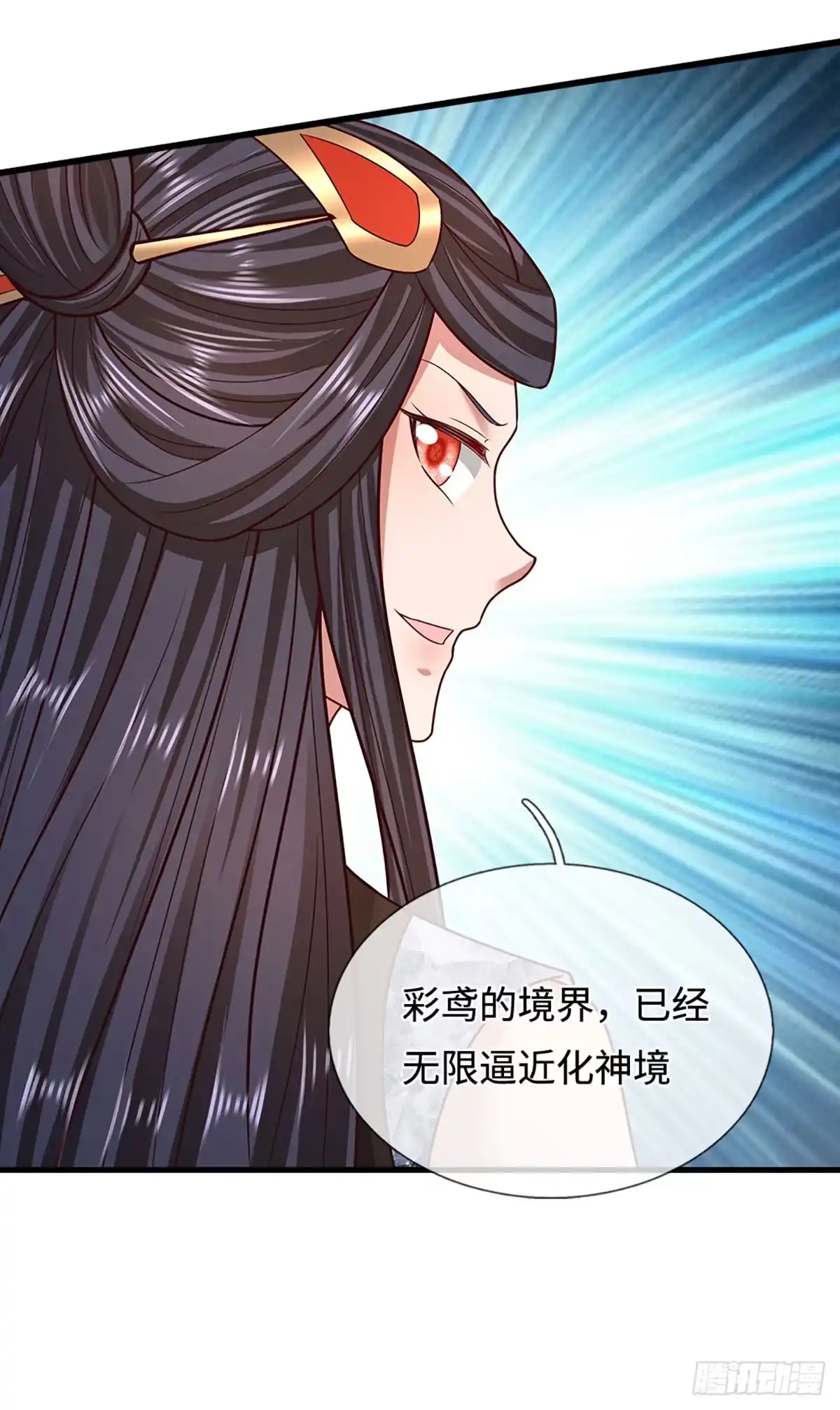 被困百万年：弟子遍布诸天万界 第392话 先天道体，灵气攻击 第32页