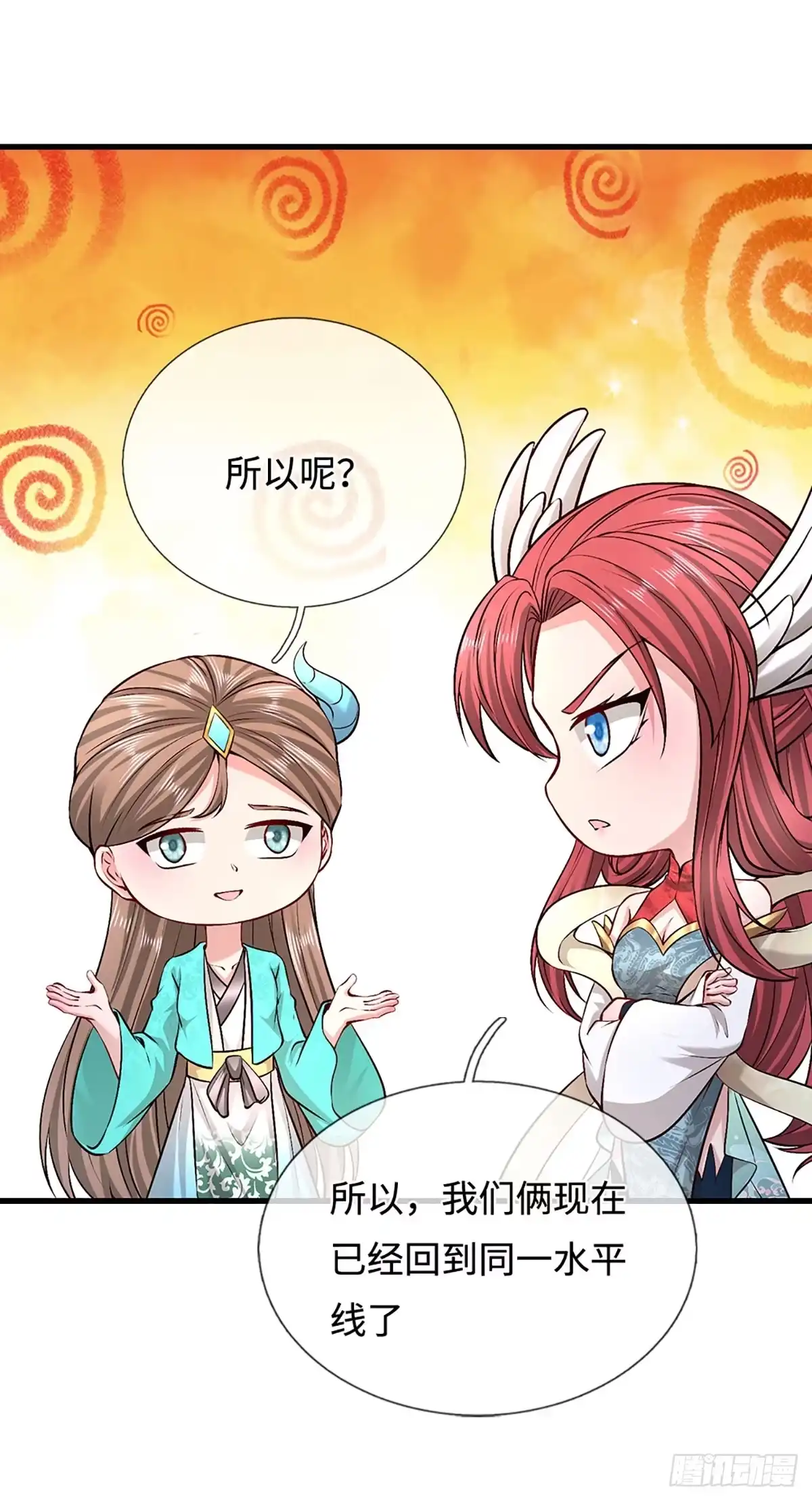 被困百万年：弟子遍布诸天万界 第392话 先天道体，灵气攻击 第22页