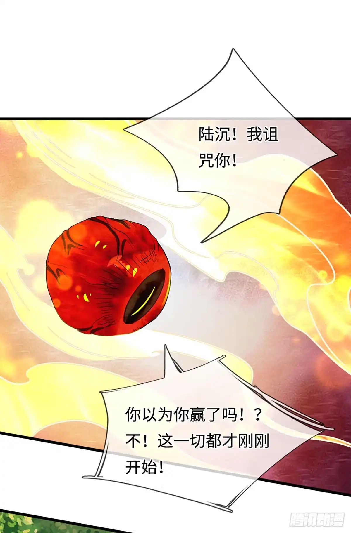 被困百万年：弟子遍布诸天万界 第392话 先天道体，灵气攻击 第5页