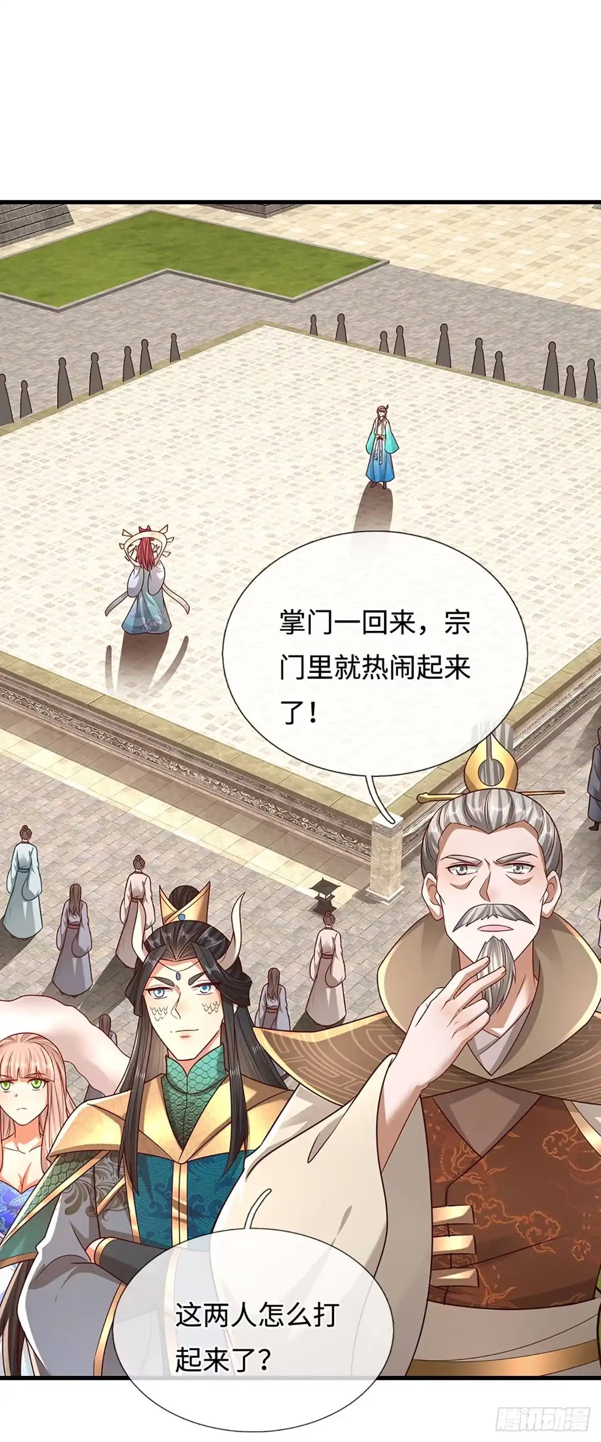 被困百万年：弟子遍布诸天万界 第392话 先天道体，灵气攻击 第24页