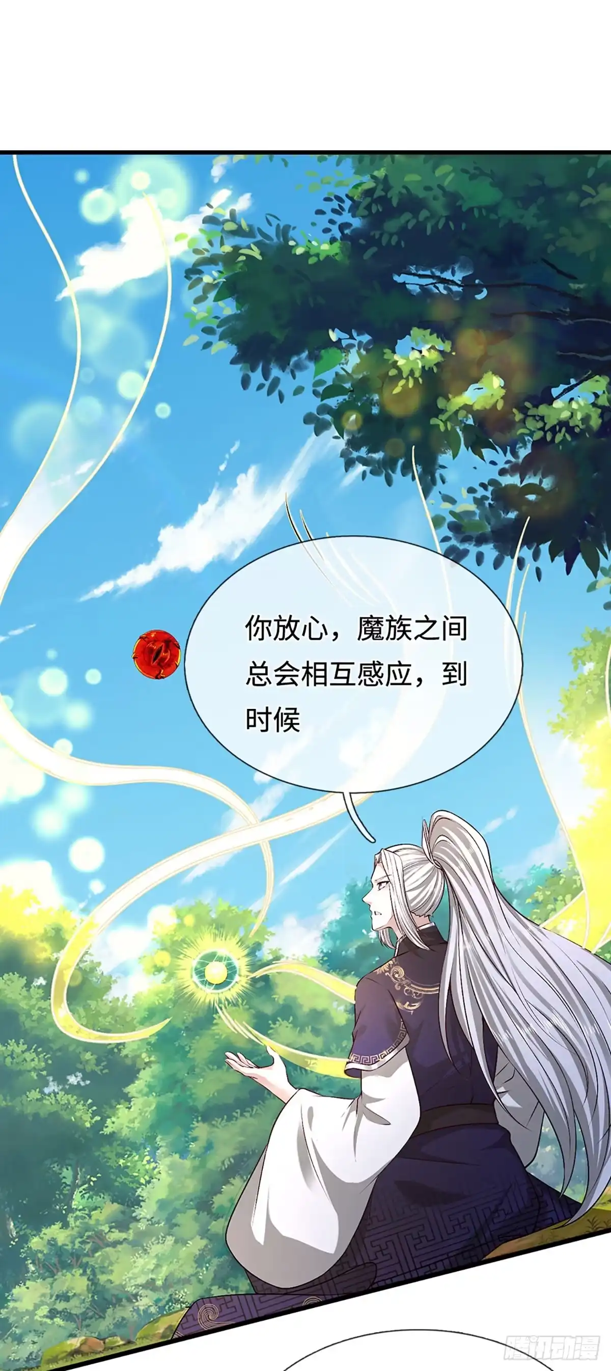 被困百万年：弟子遍布诸天万界 第392话 先天道体，灵气攻击 第3页