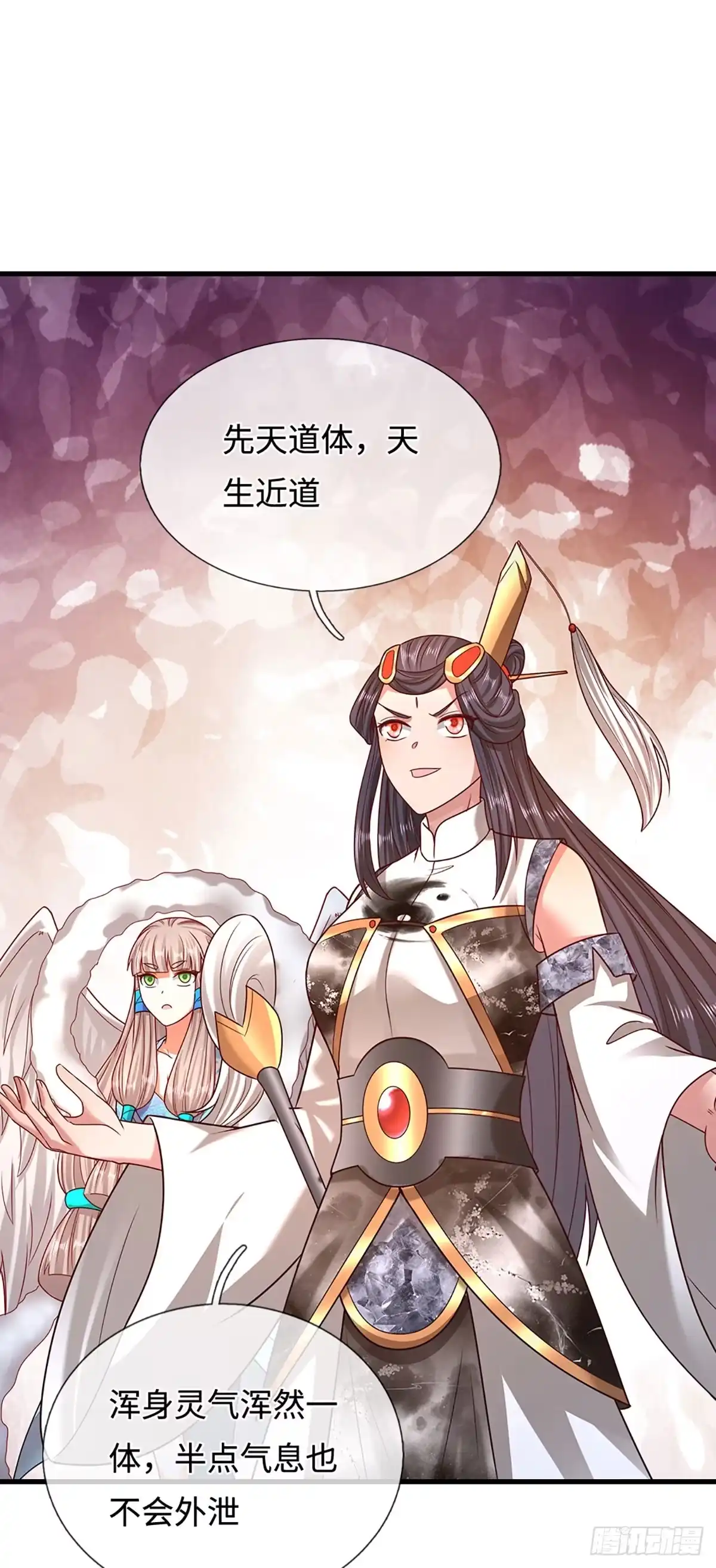 被困百万年：弟子遍布诸天万界 第392话 先天道体，灵气攻击 第34页