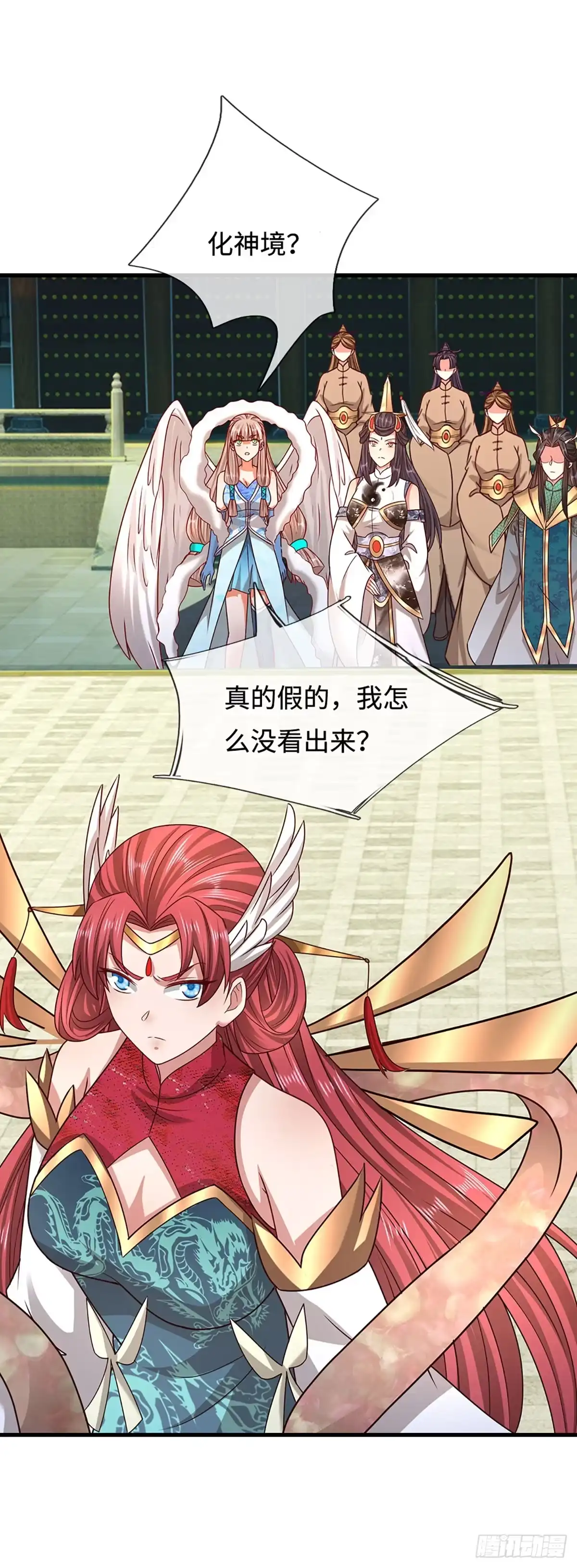 被困百万年：弟子遍布诸天万界 第392话 先天道体，灵气攻击 第33页