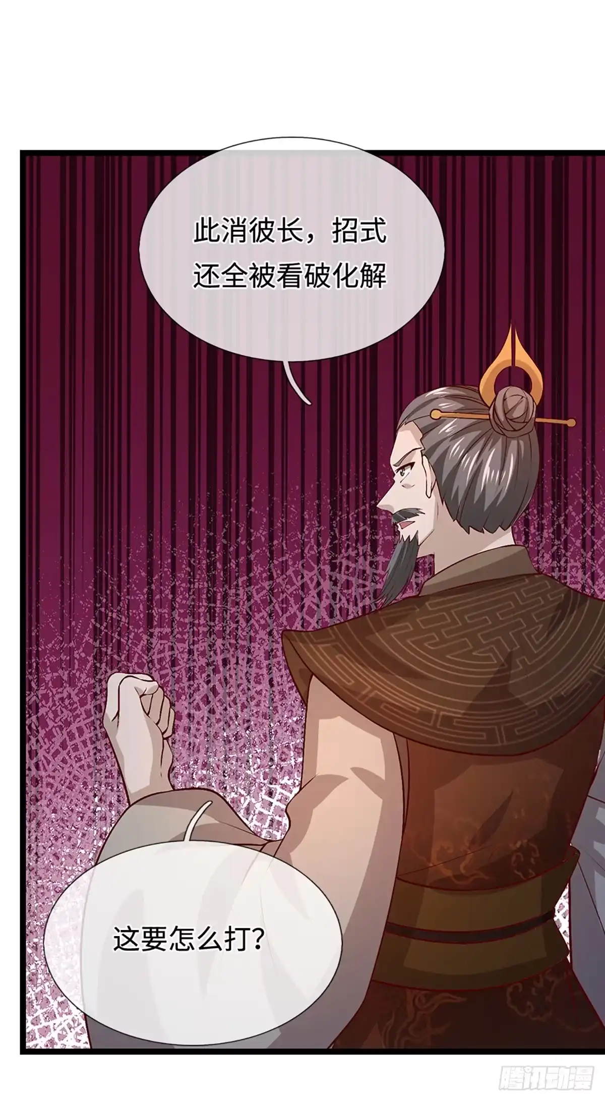 被困百万年：弟子遍布诸天万界 第393话 精钢烧成铁水 第34页