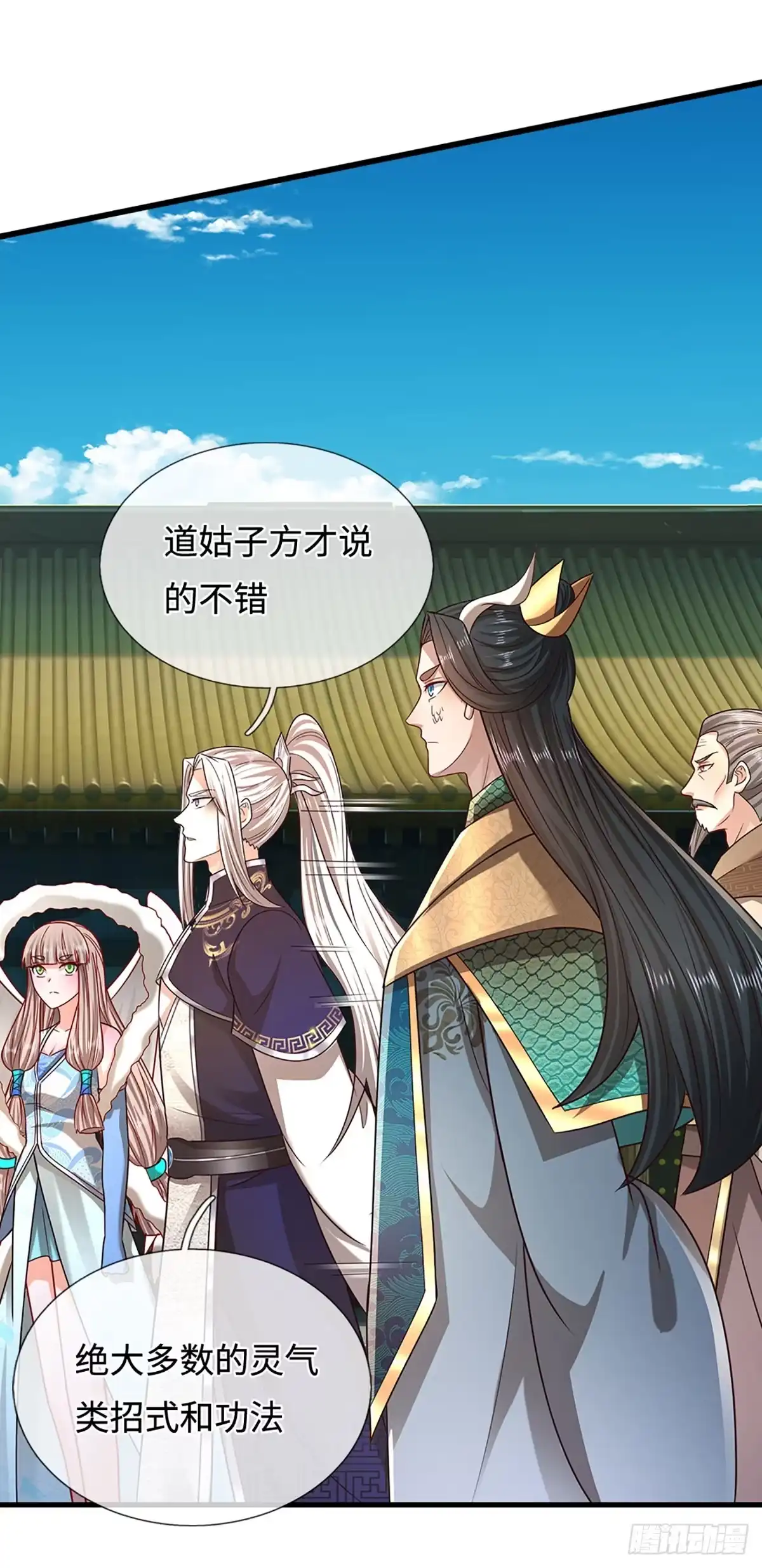 被困百万年：弟子遍布诸天万界 第393话 精钢烧成铁水 第8页