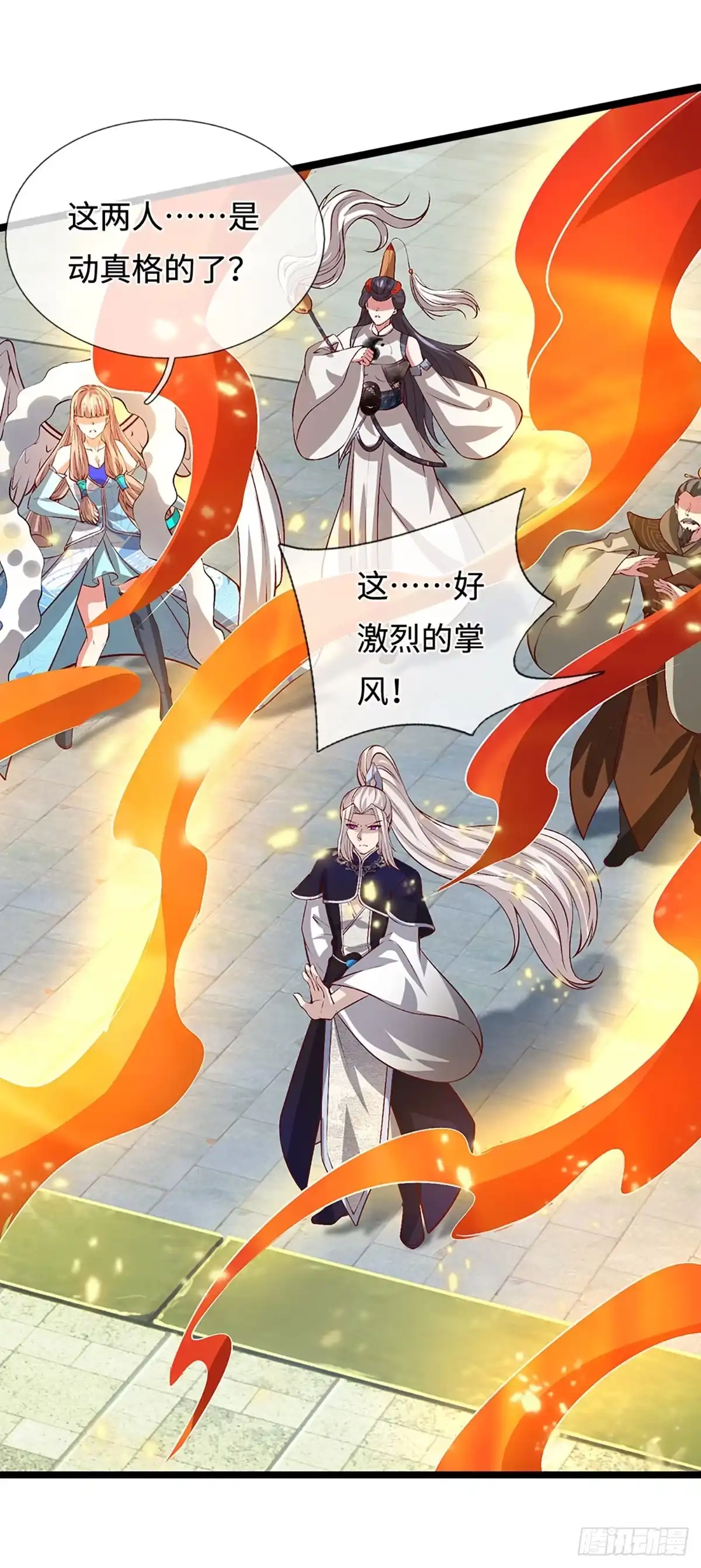 被困百万年：弟子遍布诸天万界 第393话 精钢烧成铁水 第15页