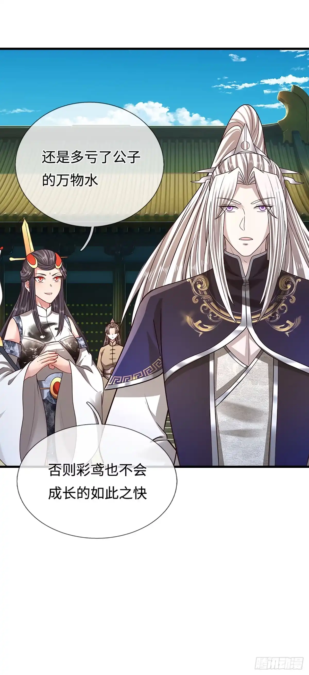 被困百万年：弟子遍布诸天万界 第393话 精钢烧成铁水 第12页