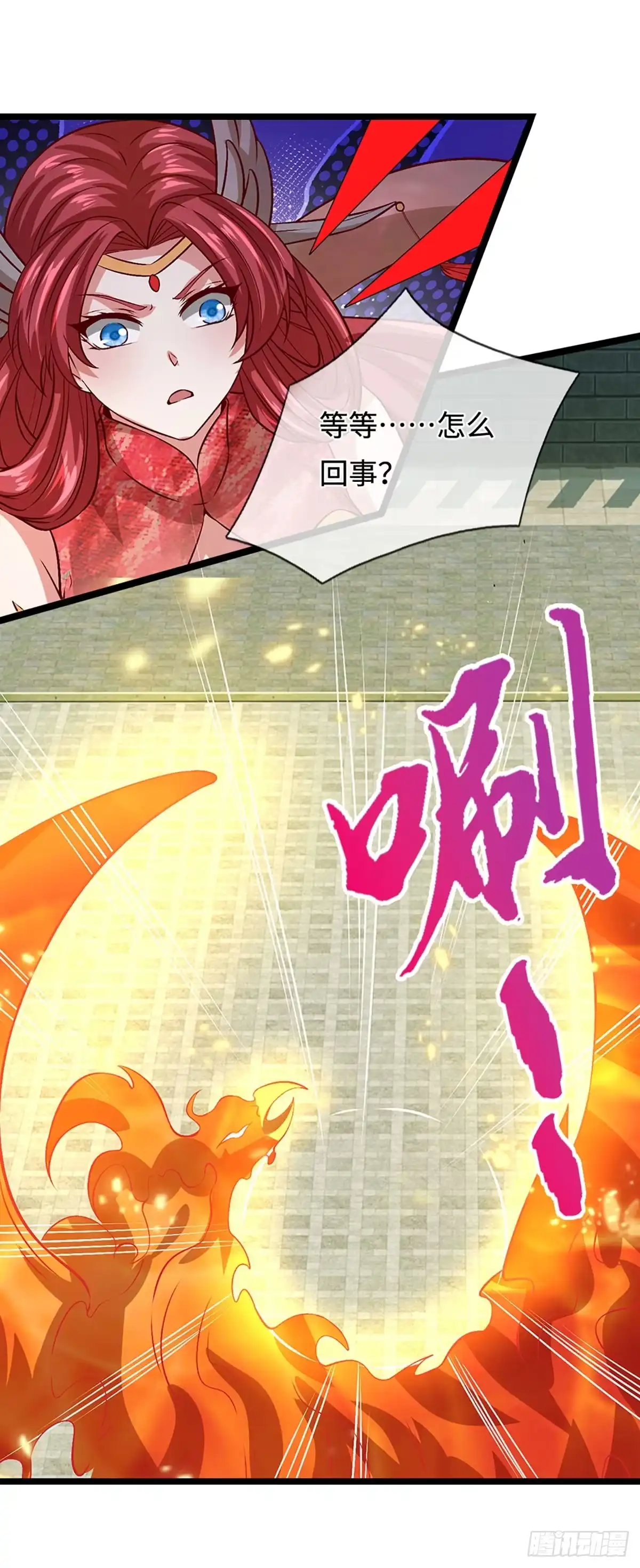 被困百万年：弟子遍布诸天万界 第393话 精钢烧成铁水 第42页