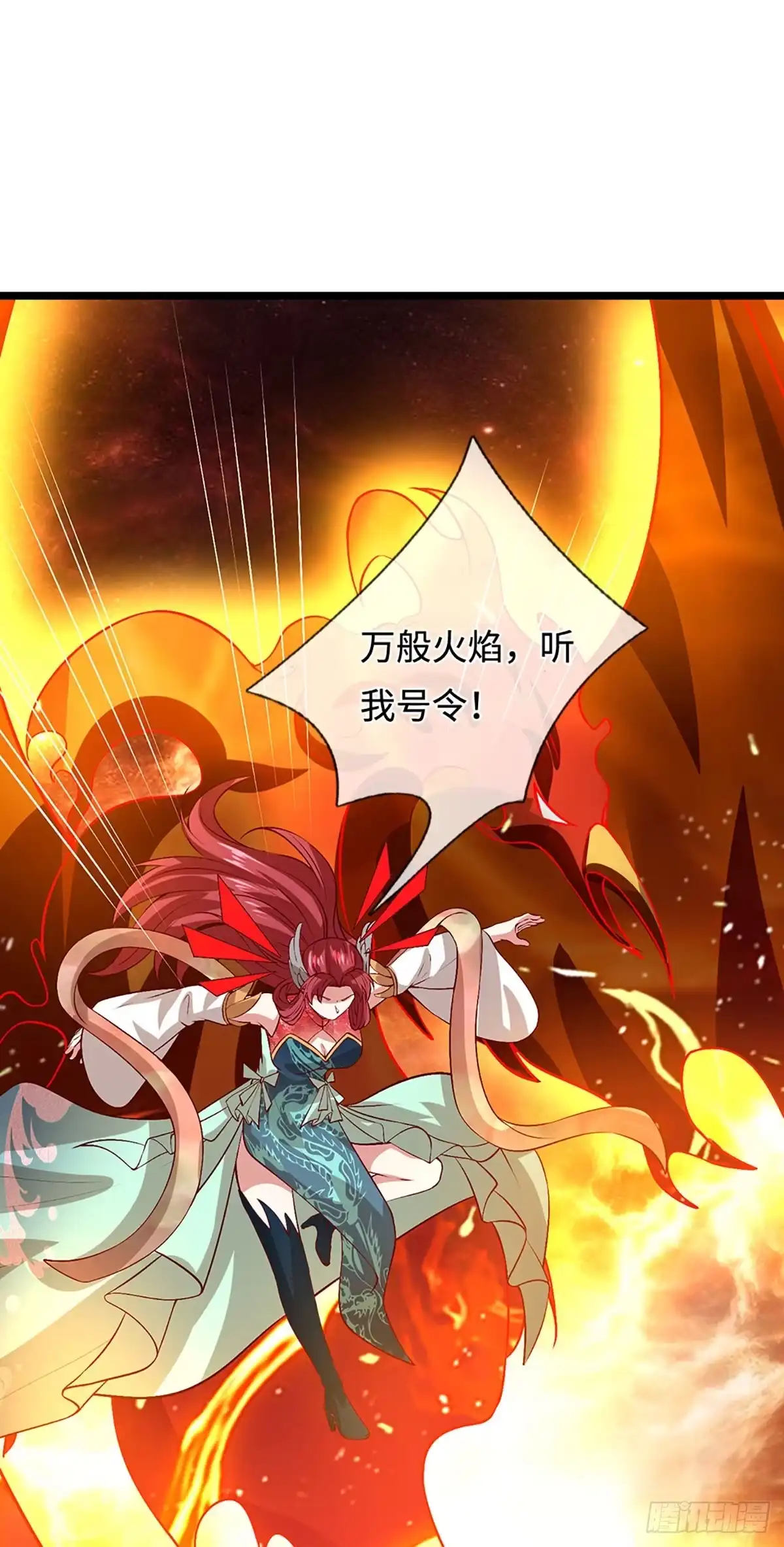 被困百万年：弟子遍布诸天万界 第393话 精钢烧成铁水 第18页