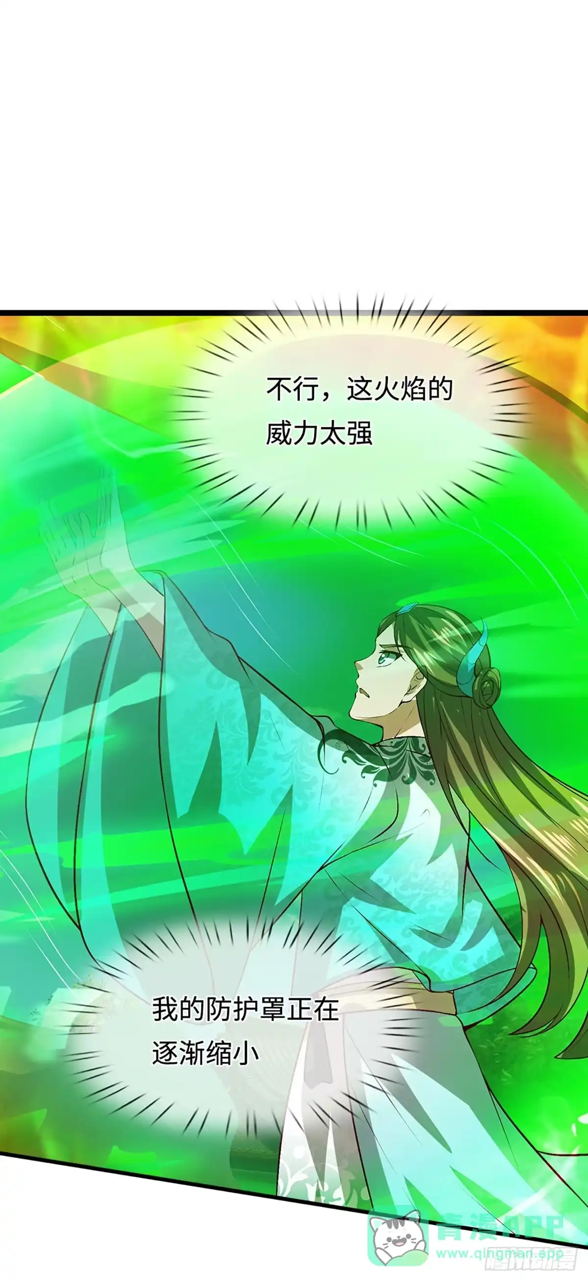 被困百万年：弟子遍布诸天万界 第393话 精钢烧成铁水 第26页