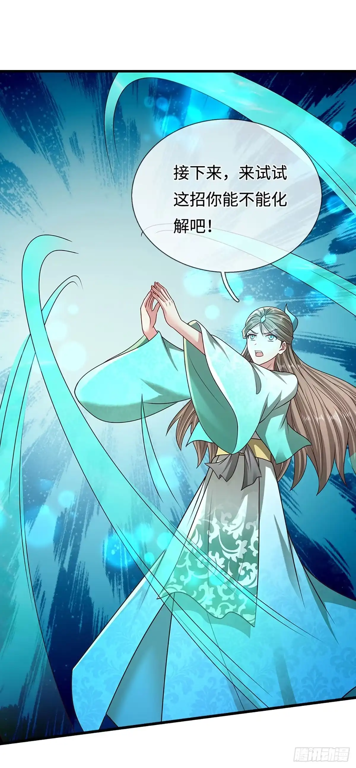 被困百万年：弟子遍布诸天万界 第393话 精钢烧成铁水 第4页