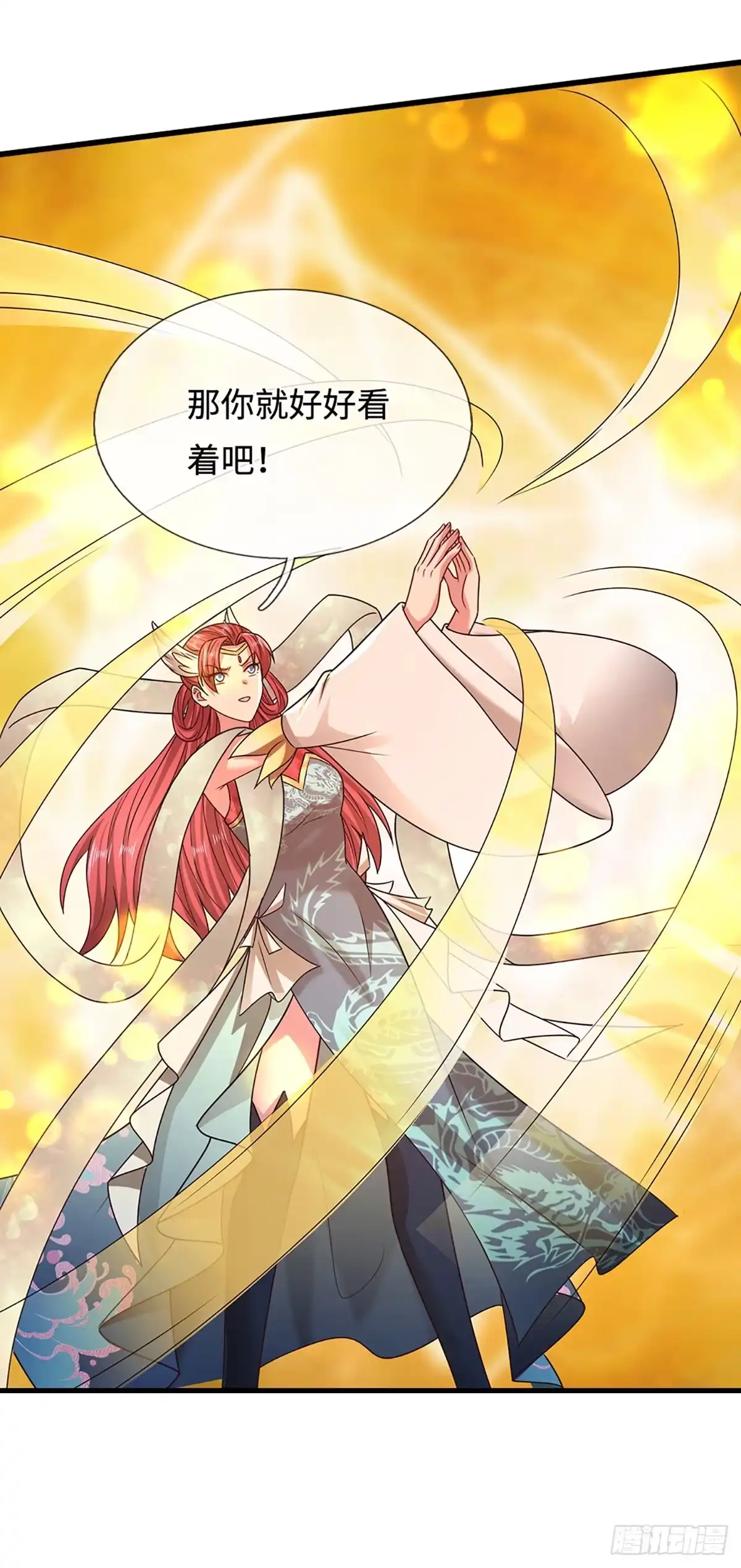 被困百万年：弟子遍布诸天万界 第393话 精钢烧成铁水 第5页