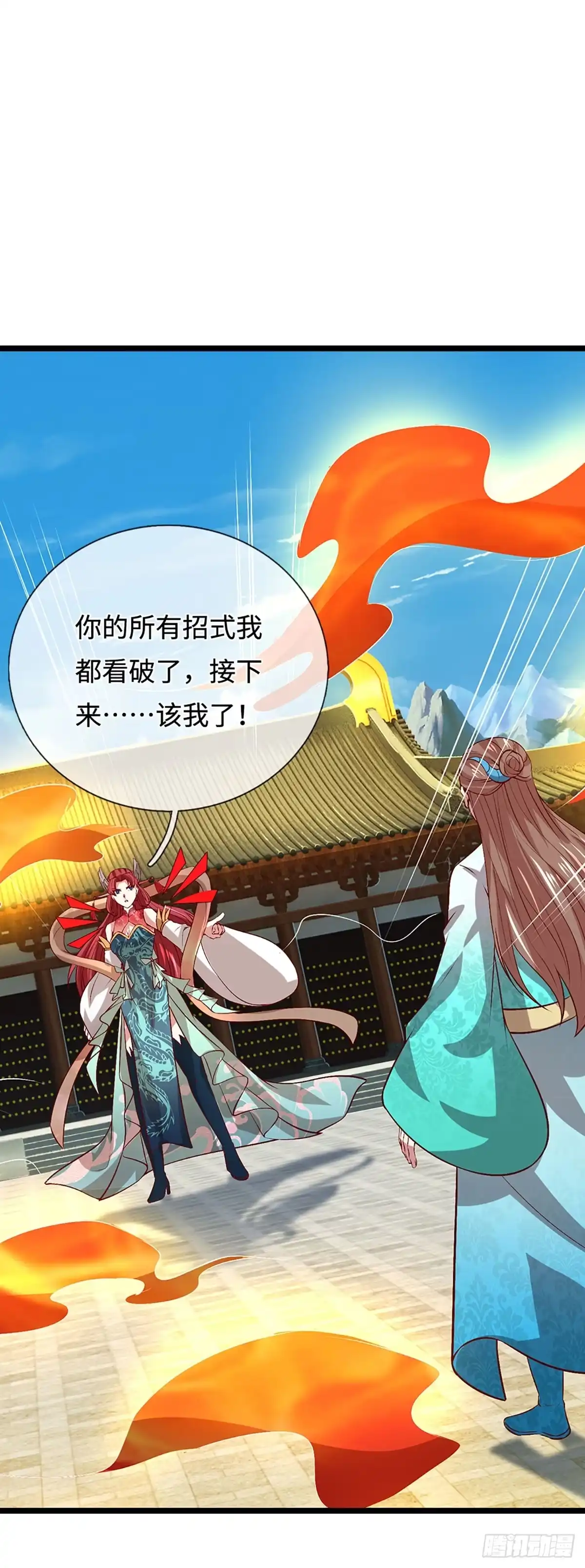 被困百万年：弟子遍布诸天万界 第393话 精钢烧成铁水 第17页