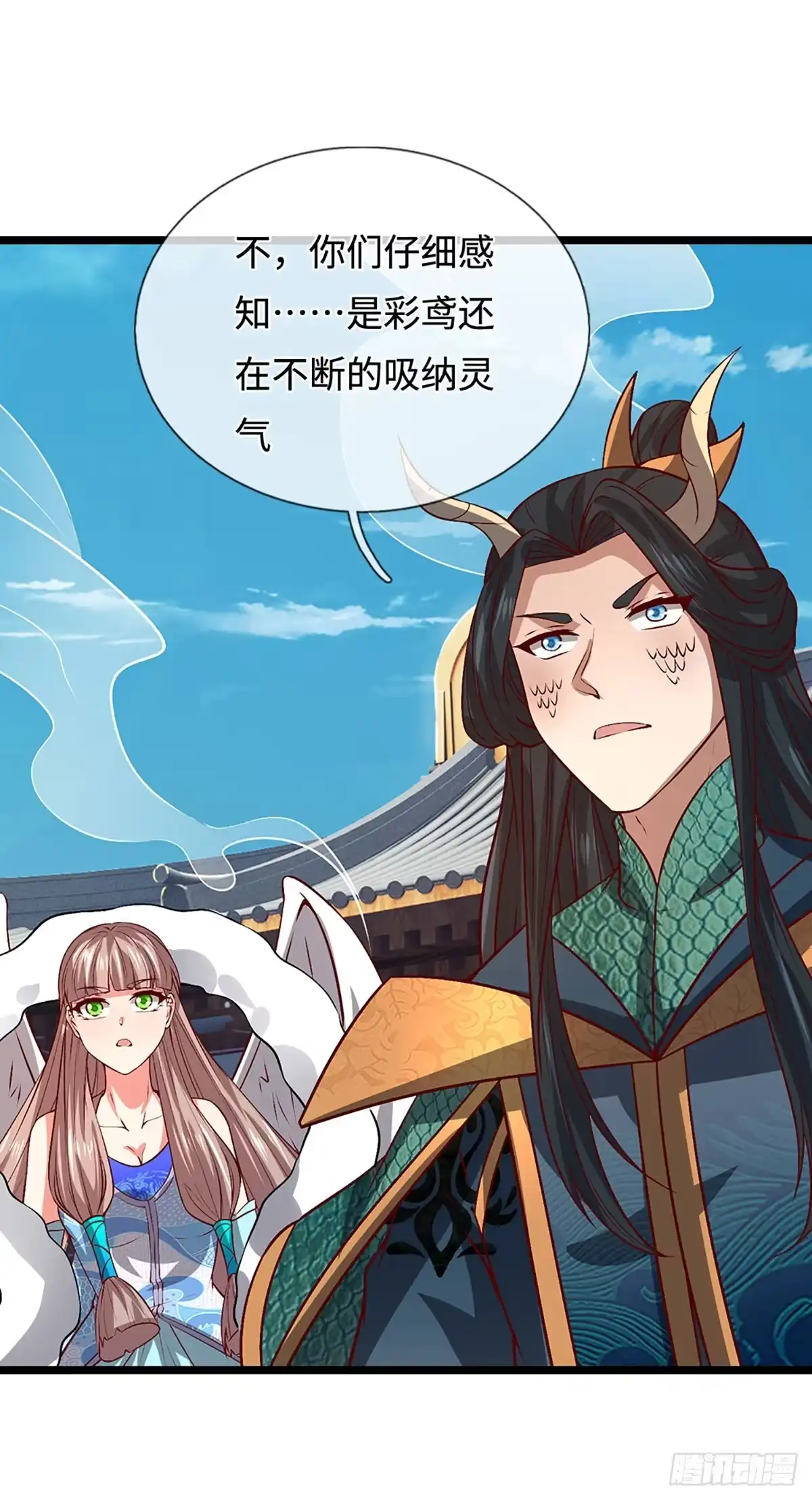 被困百万年：弟子遍布诸天万界 第393话 精钢烧成铁水 第28页