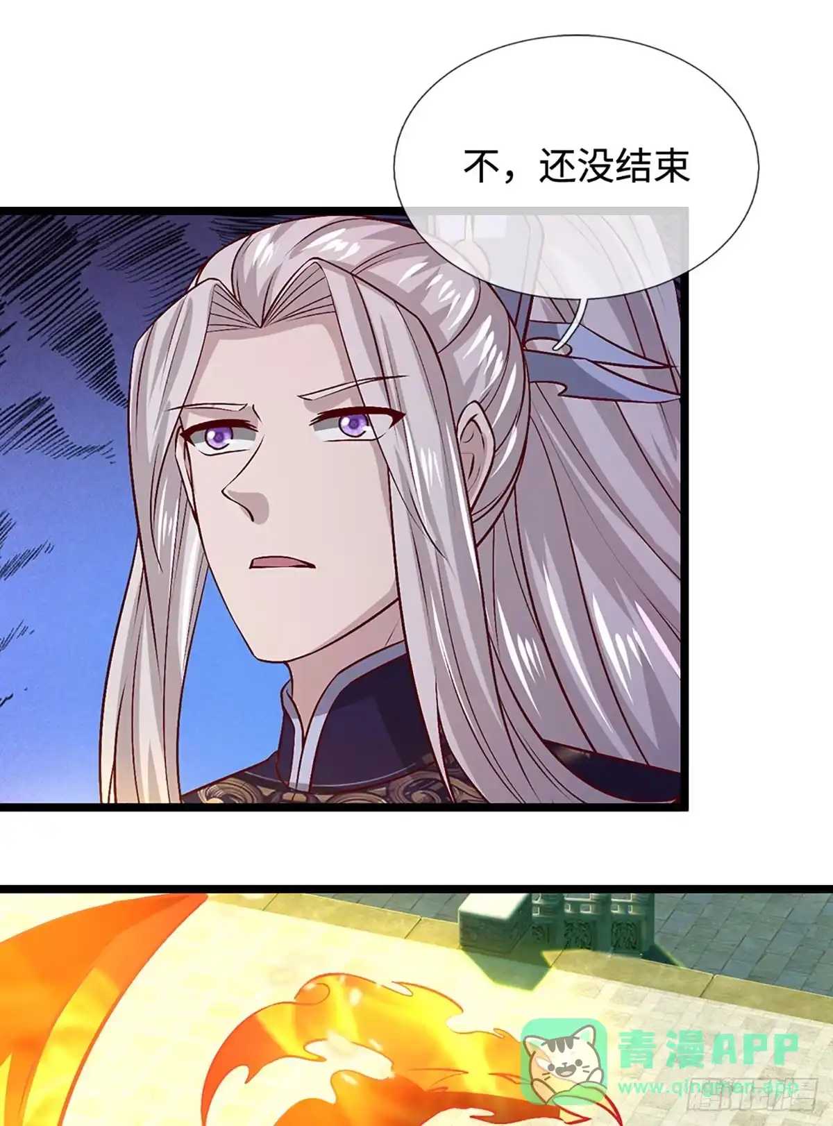 被困百万年：弟子遍布诸天万界 第393话 精钢烧成铁水 第36页