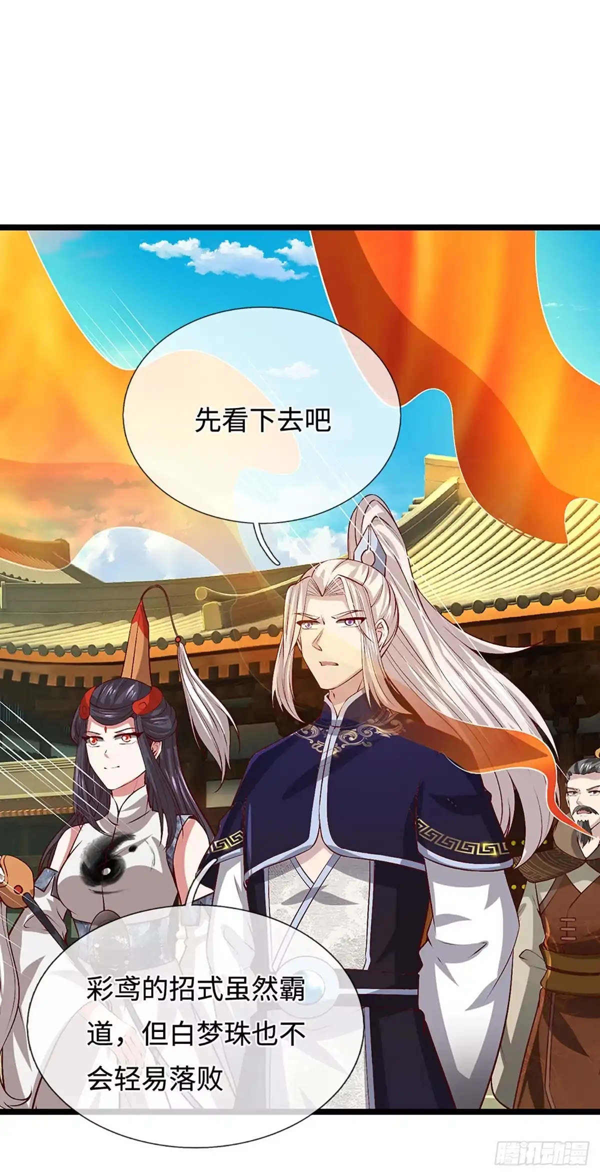 被困百万年：弟子遍布诸天万界 第393话 精钢烧成铁水 第13页